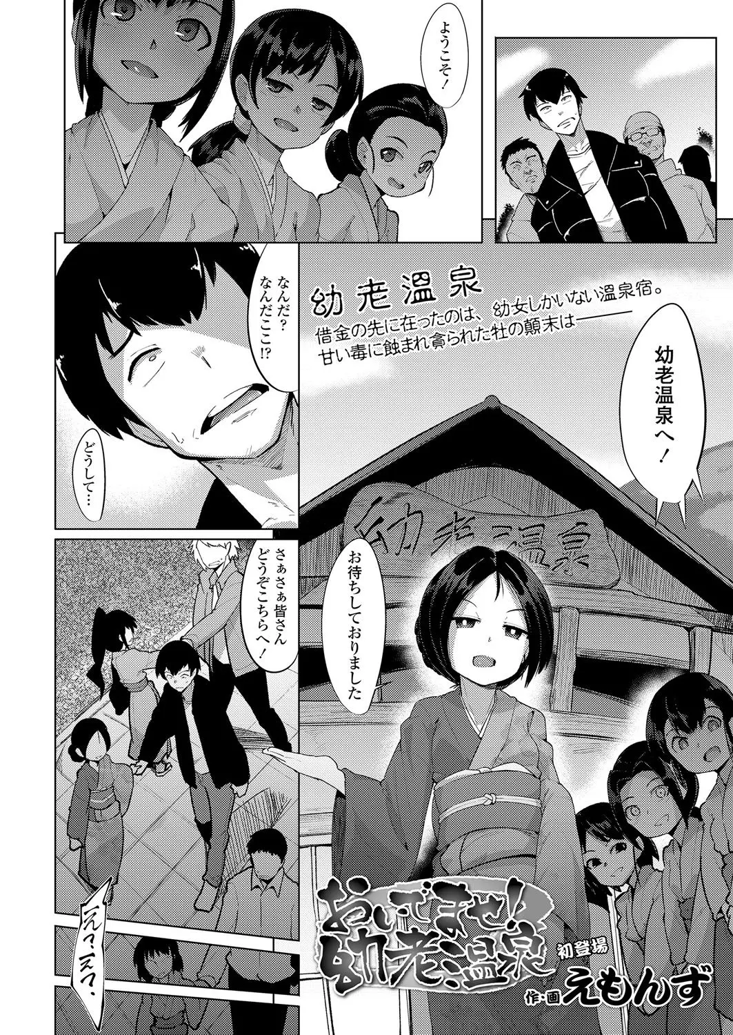 웹툰 이미지 1