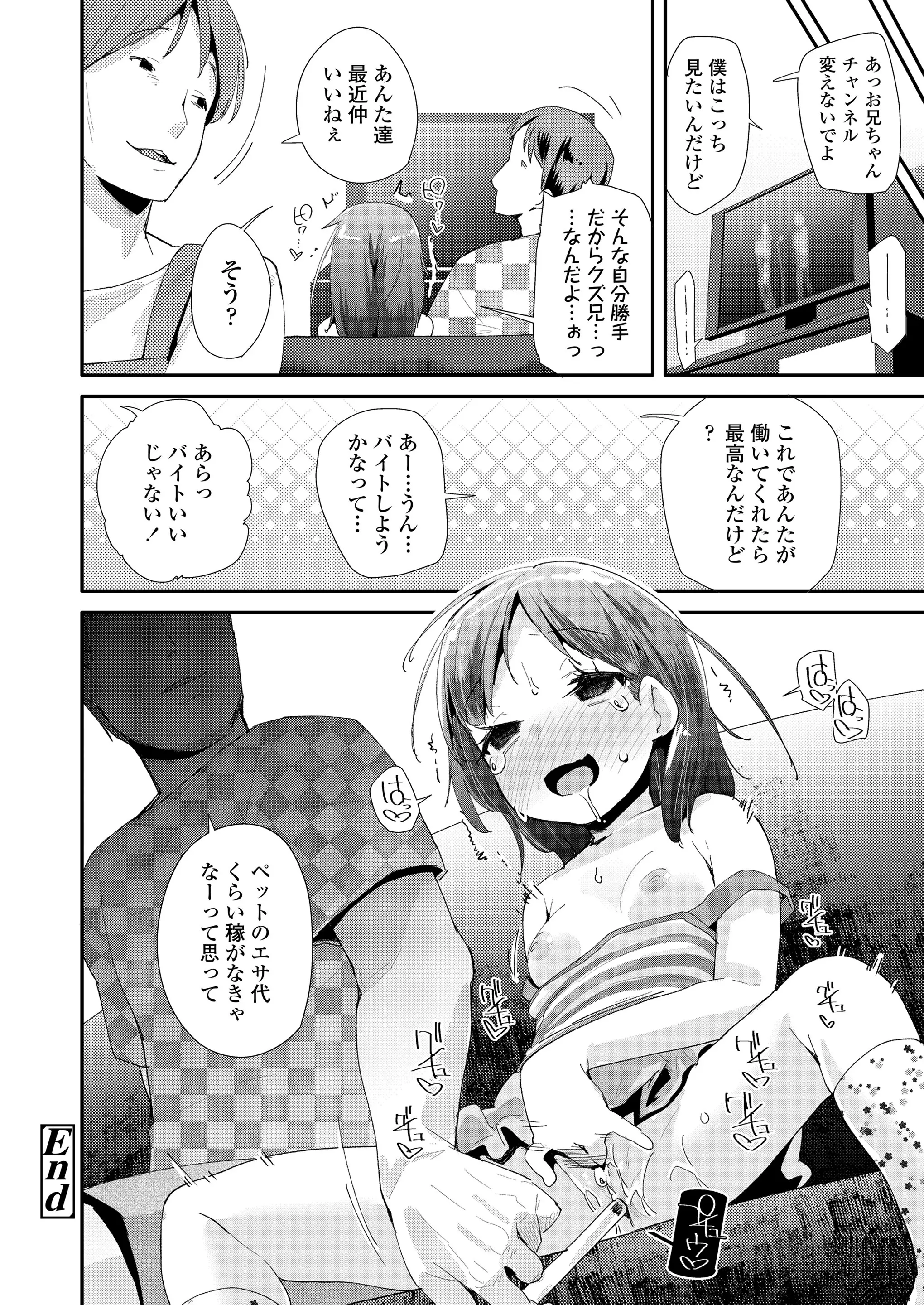 웹툰 이미지 311