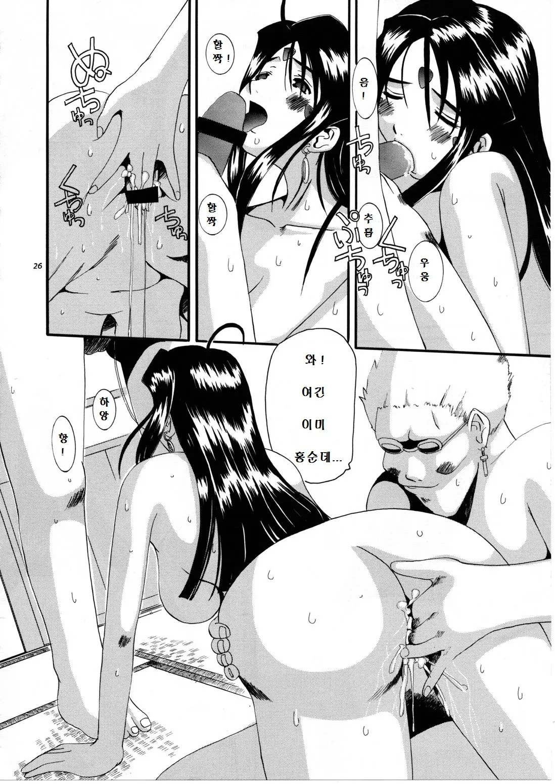 웹툰 이미지 24