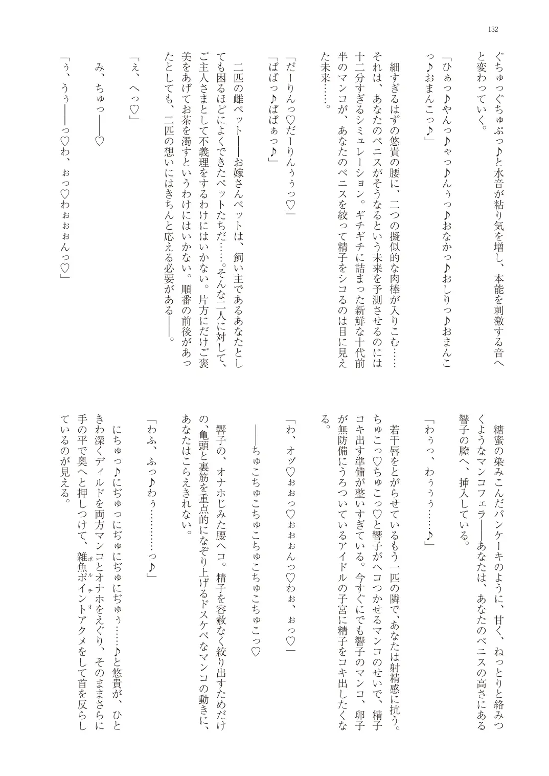 웹툰 이미지 134