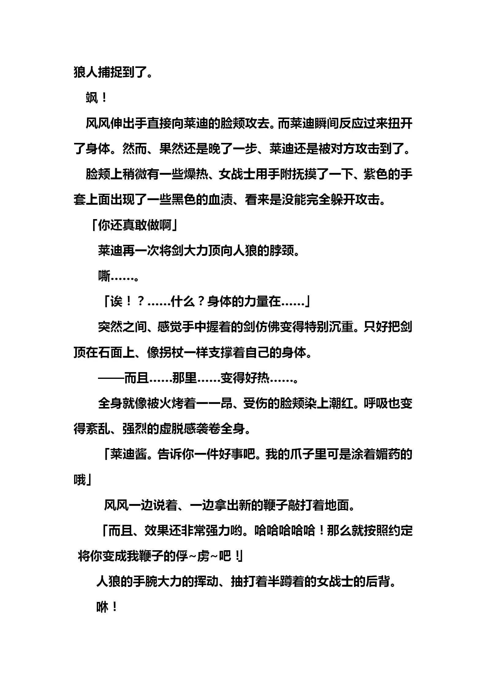 웹툰 이미지 25
