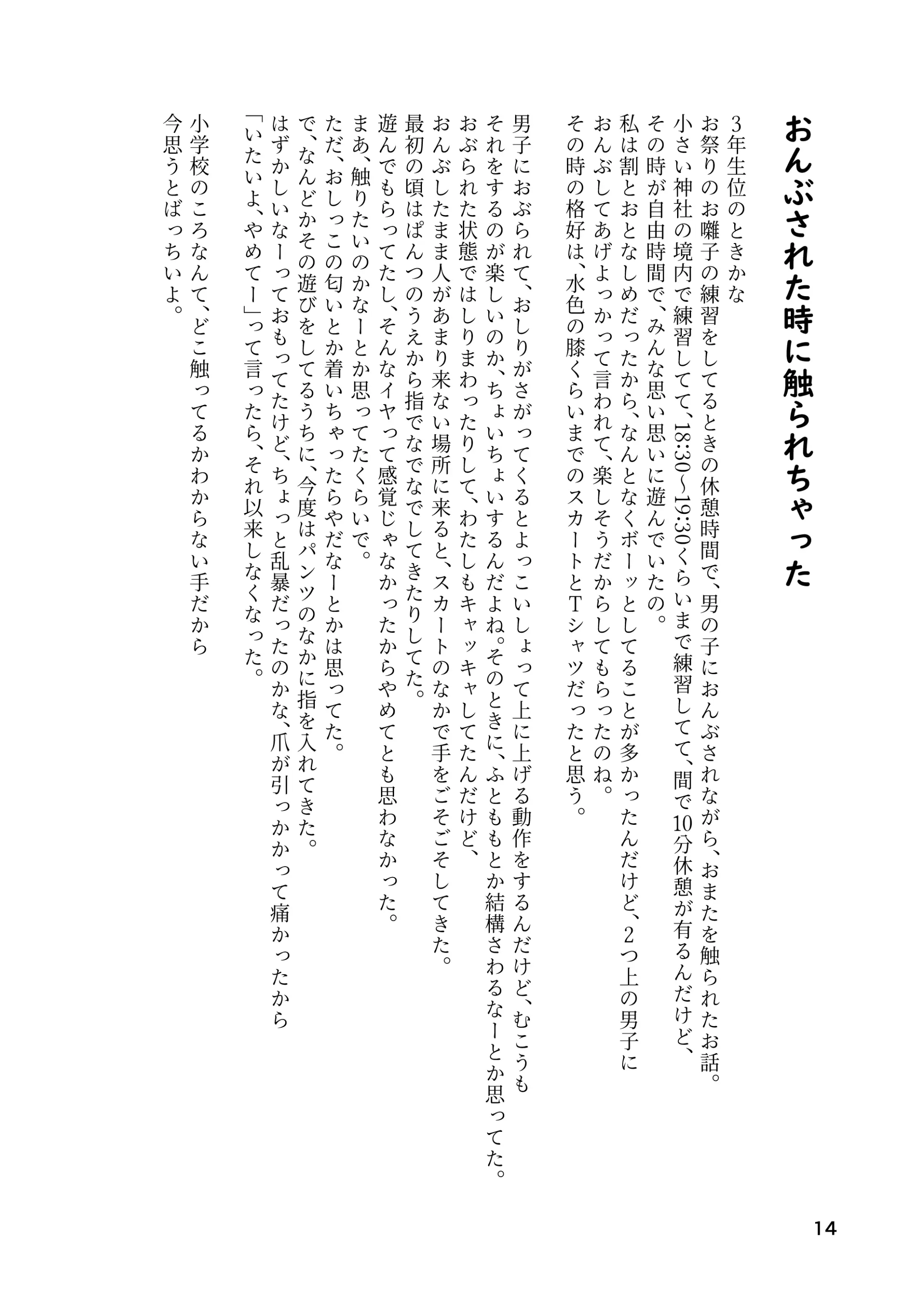 웹툰 이미지 13