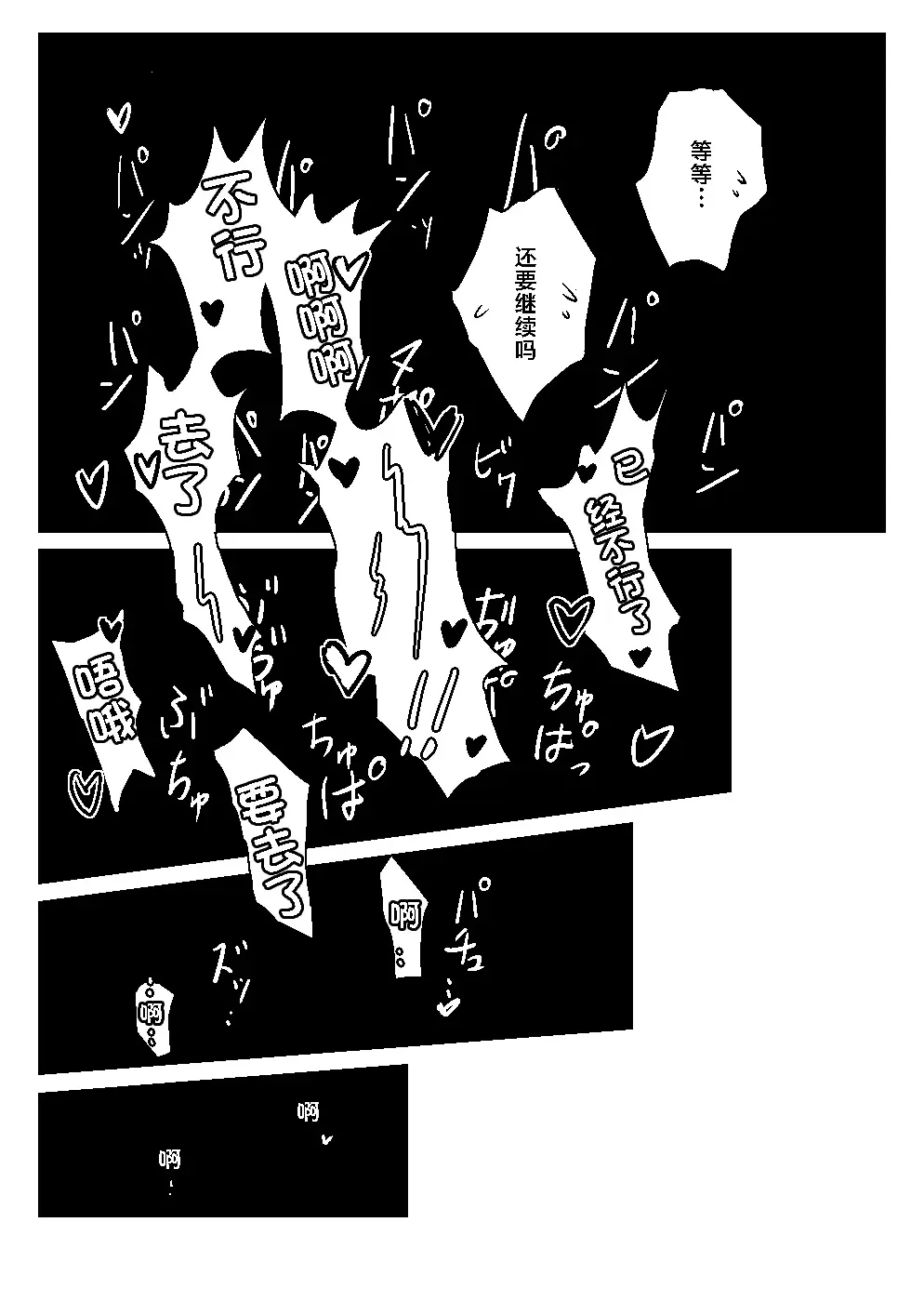 웹툰 이미지 22