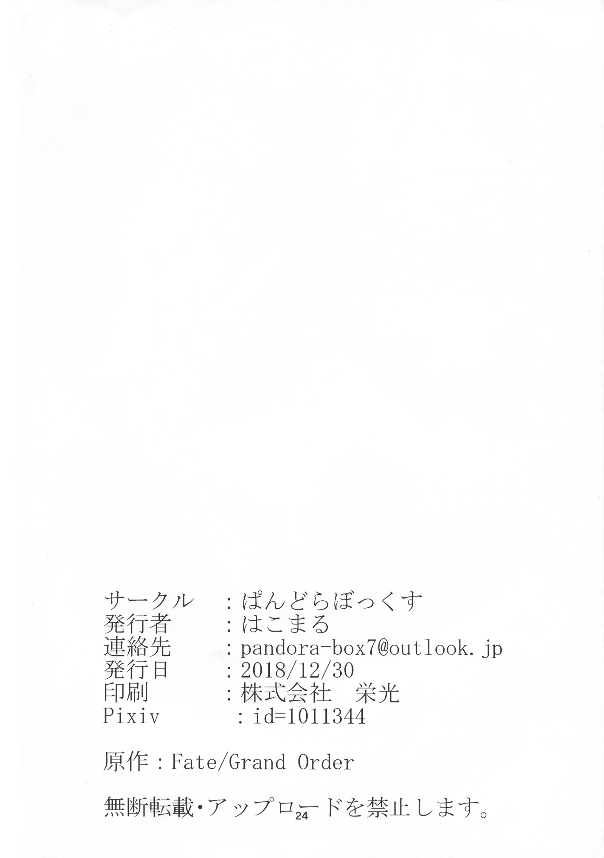 웹툰 이미지 23