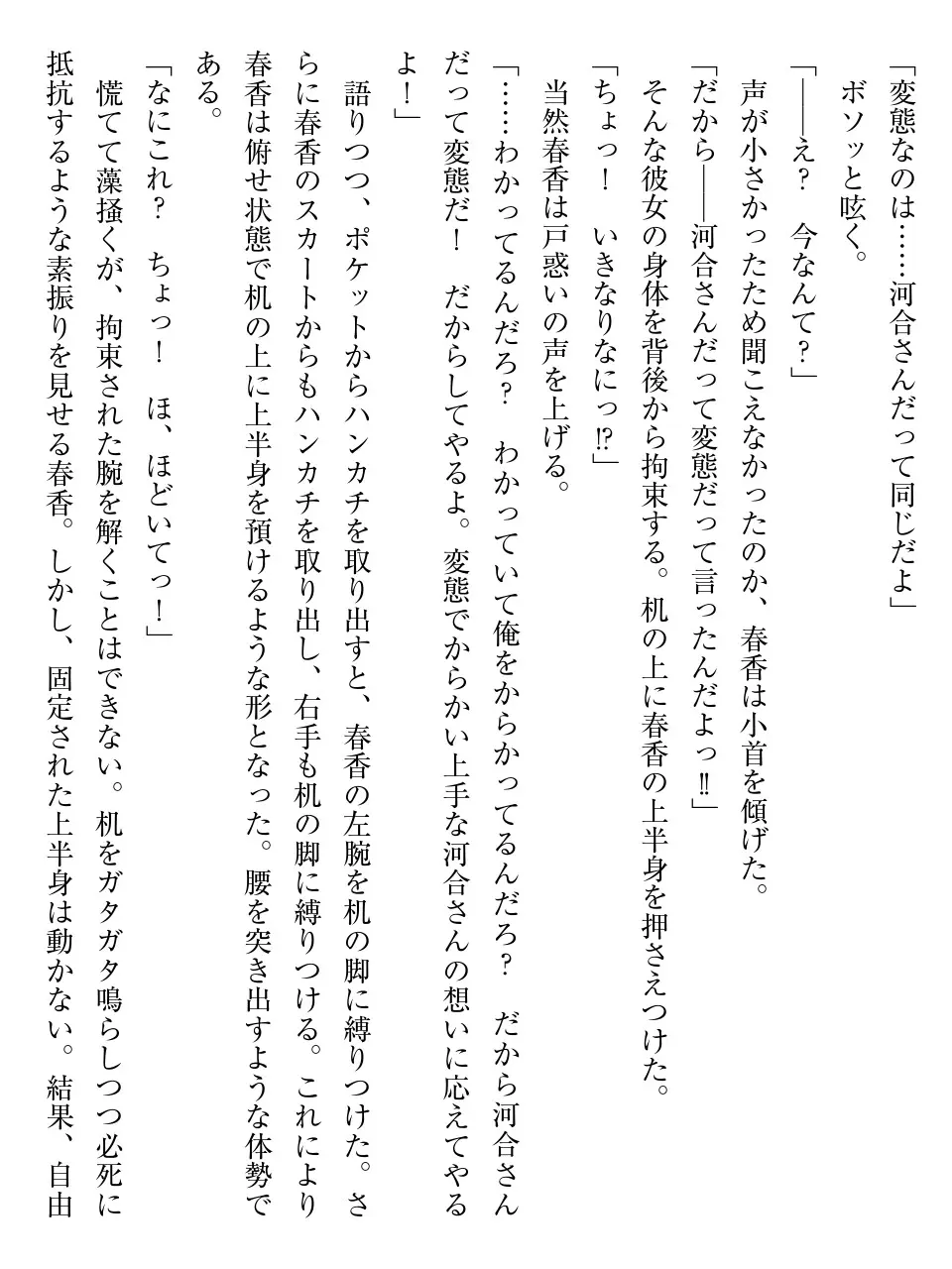 웹툰 이미지 168