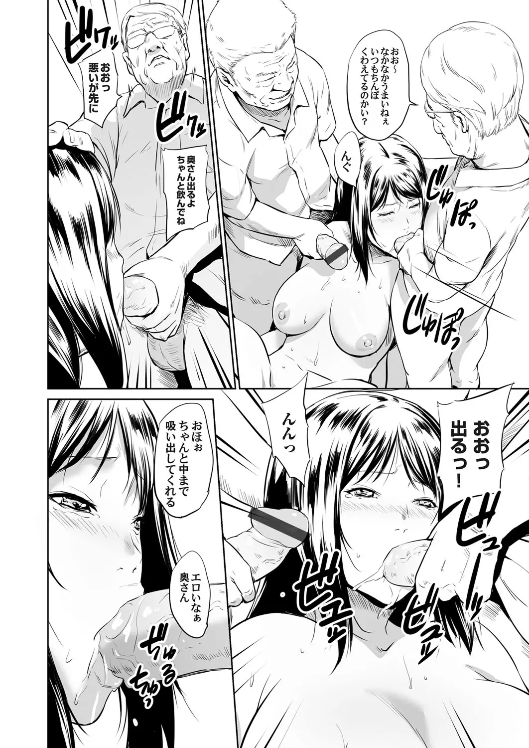 웹툰 이미지 68