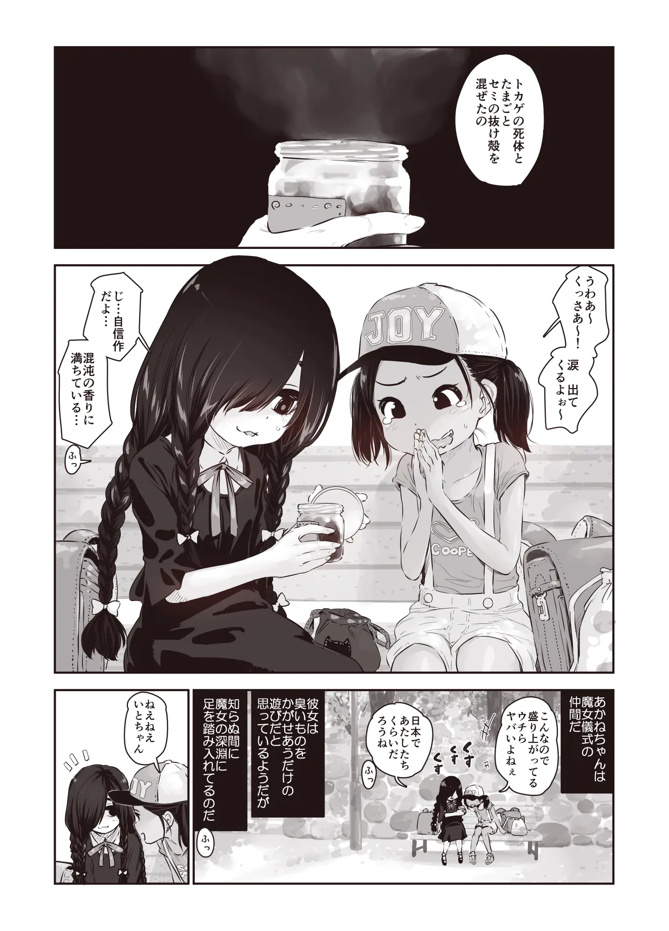 웹툰 이미지 4