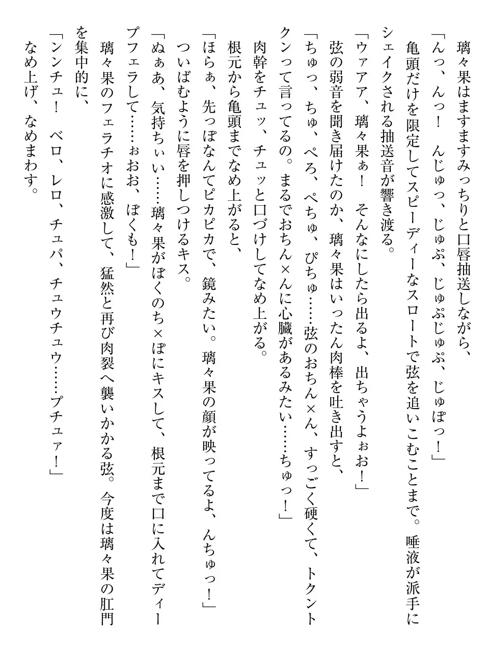웹툰 이미지 175