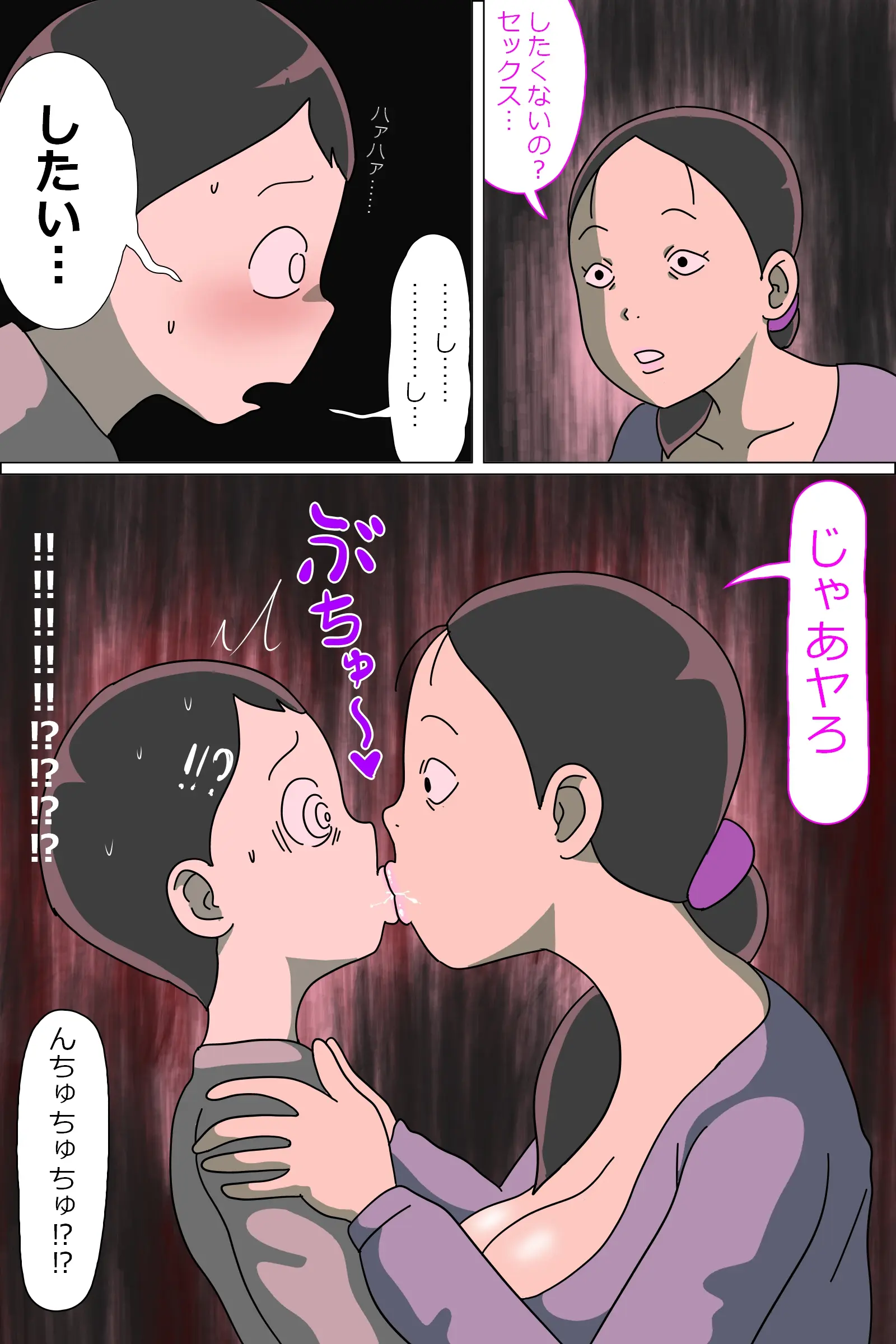 웹툰 이미지 6