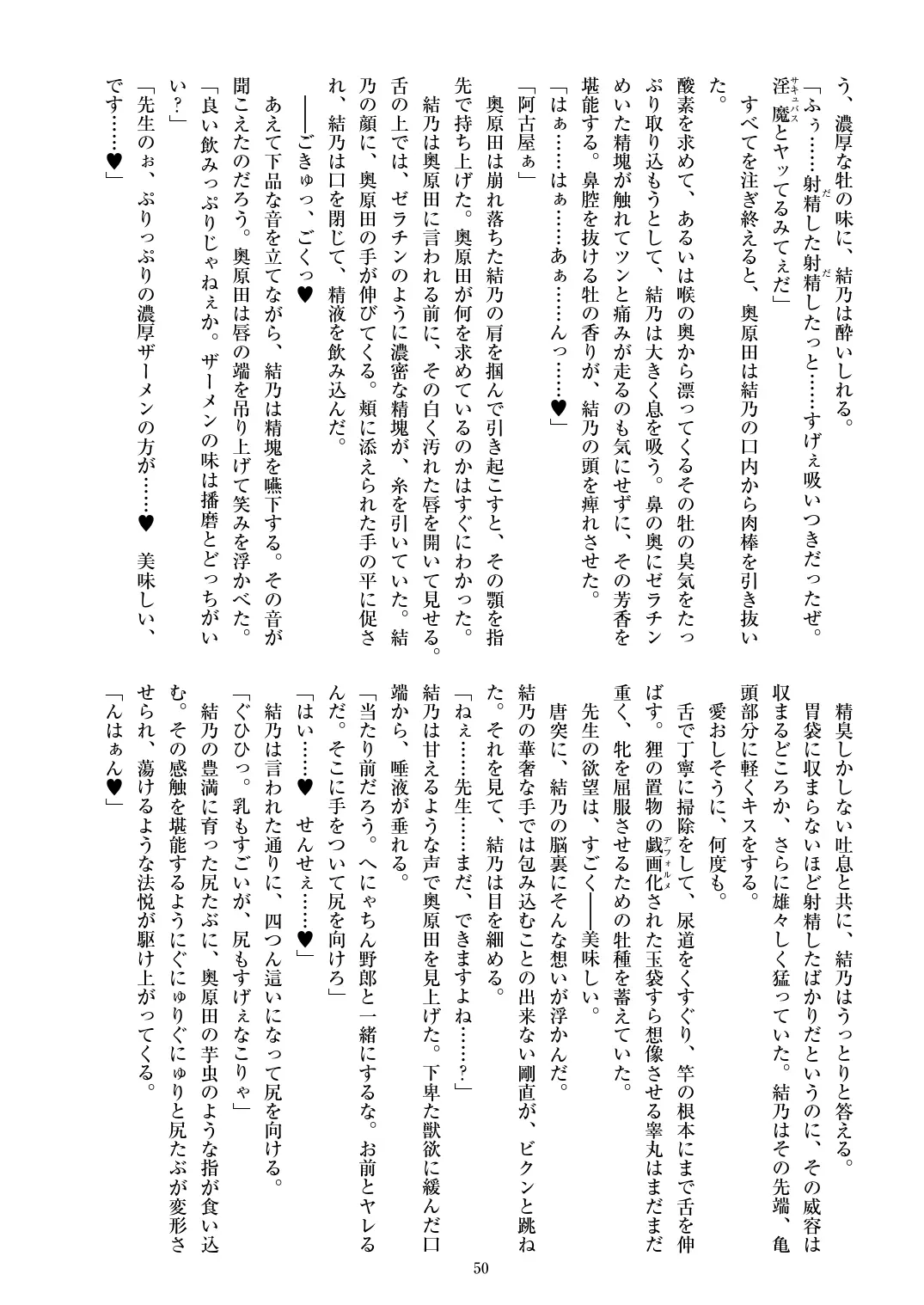 웹툰 이미지 51