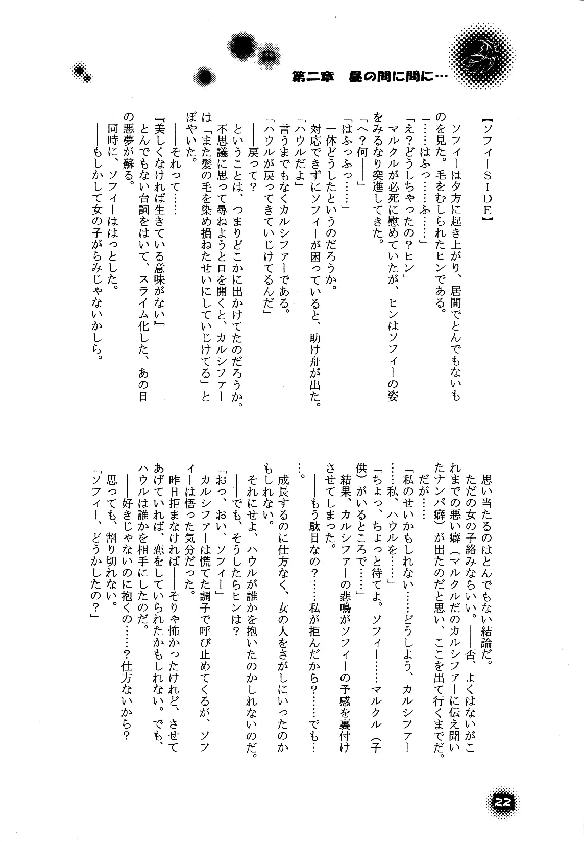 웹툰 이미지 21