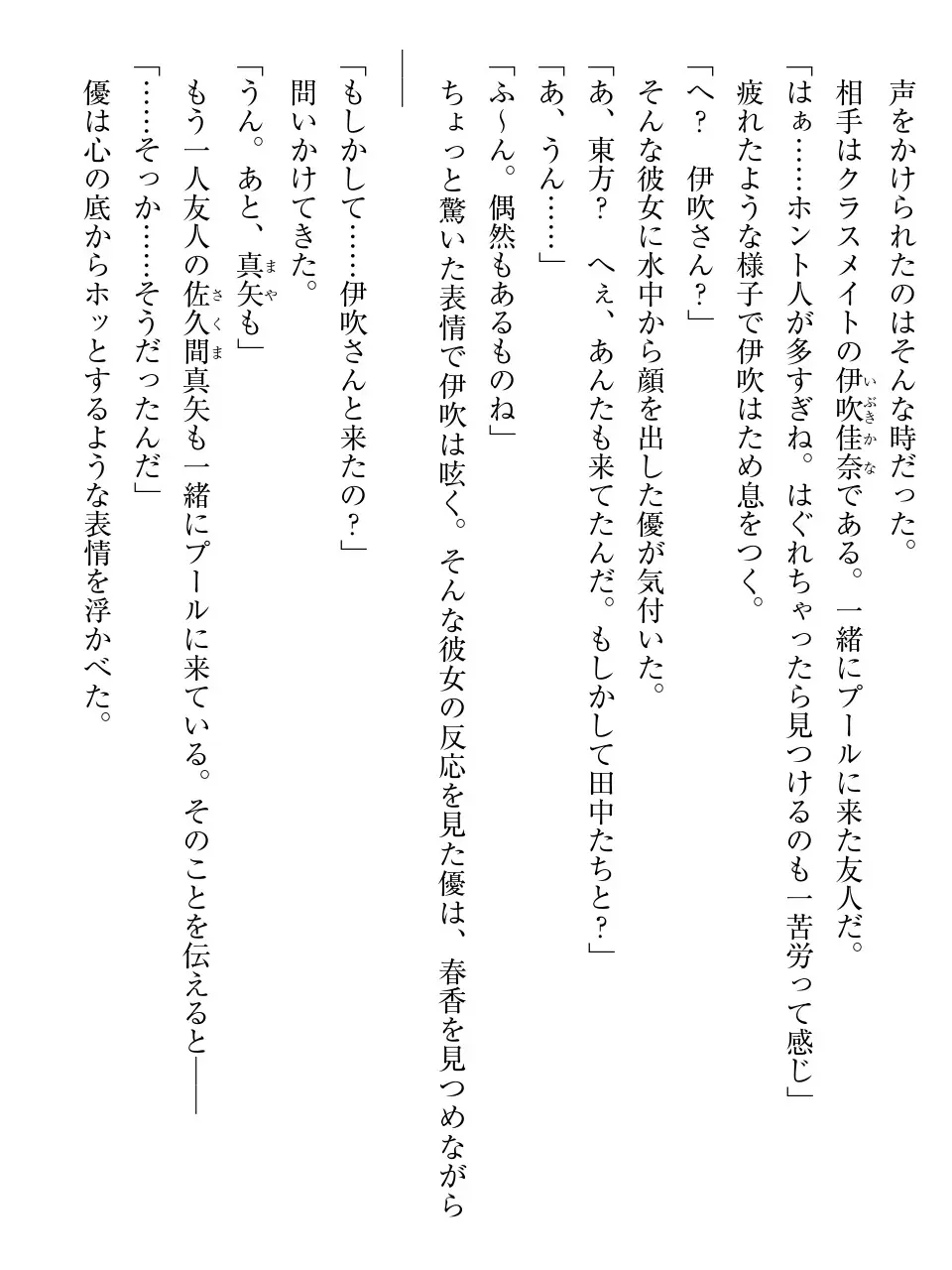 웹툰 이미지 213