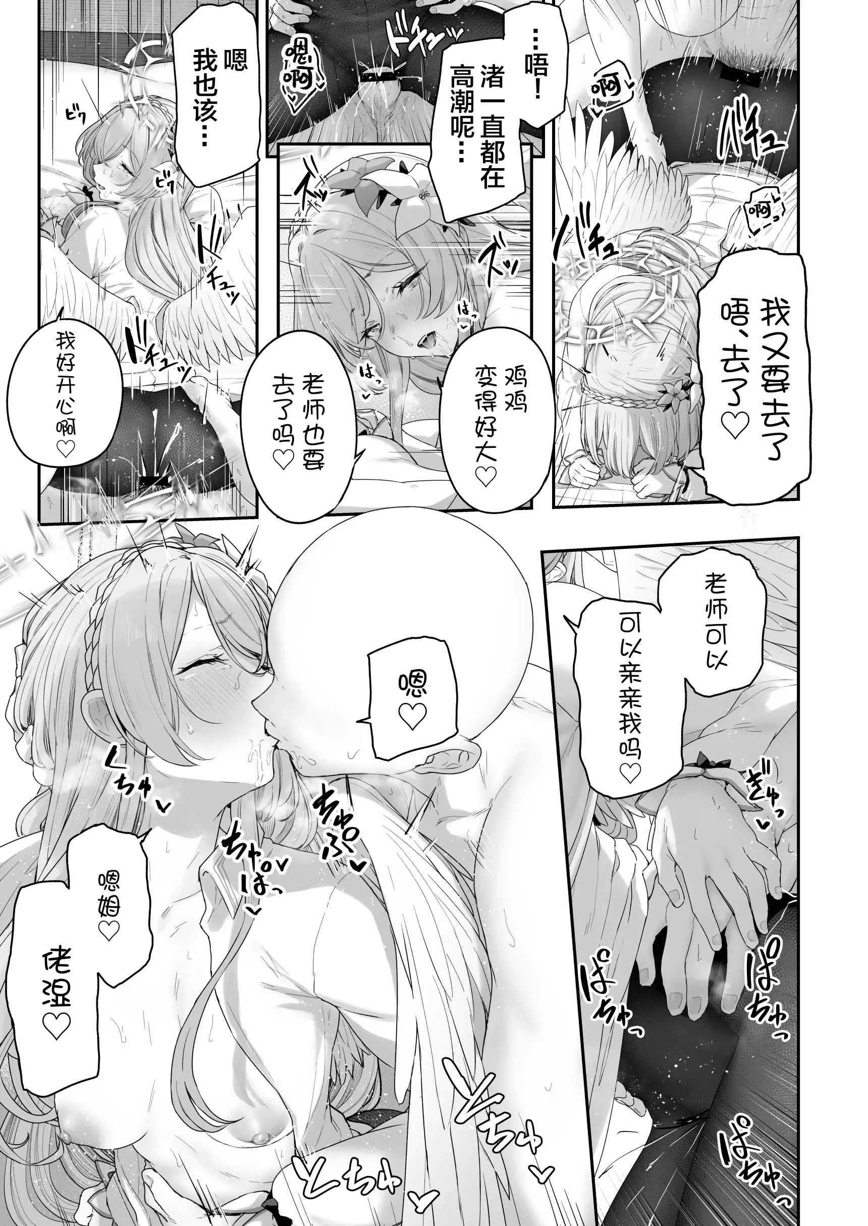웹툰 이미지 24