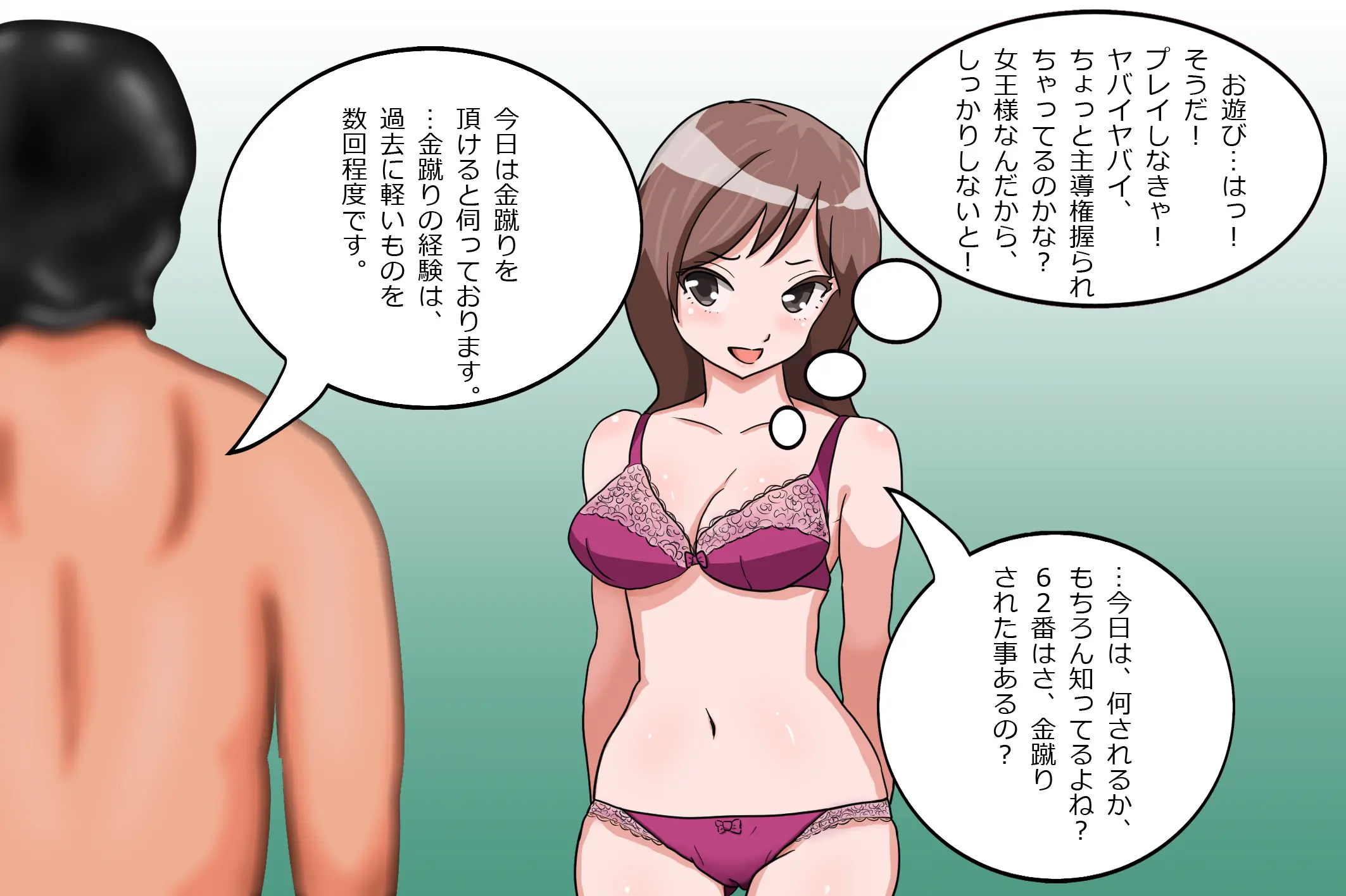 웹툰 이미지 20