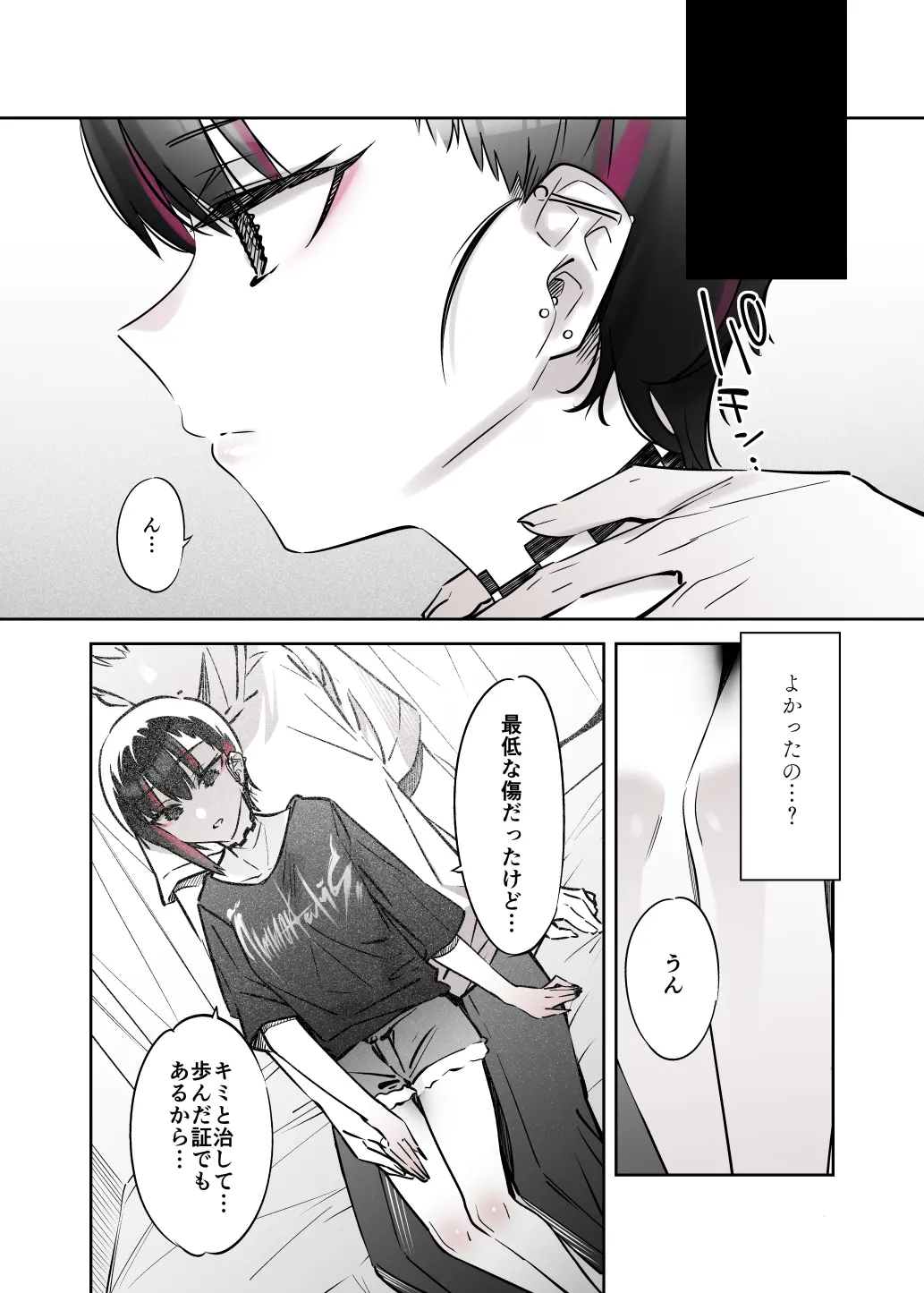 웹툰 이미지 48