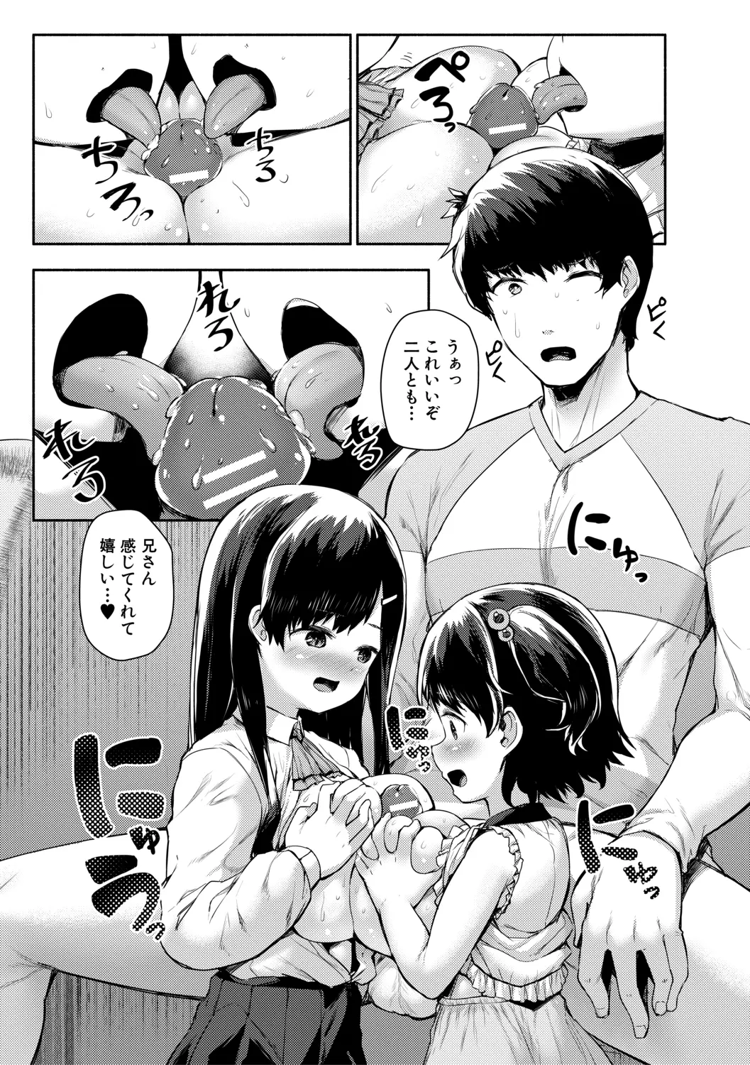 웹툰 이미지 82