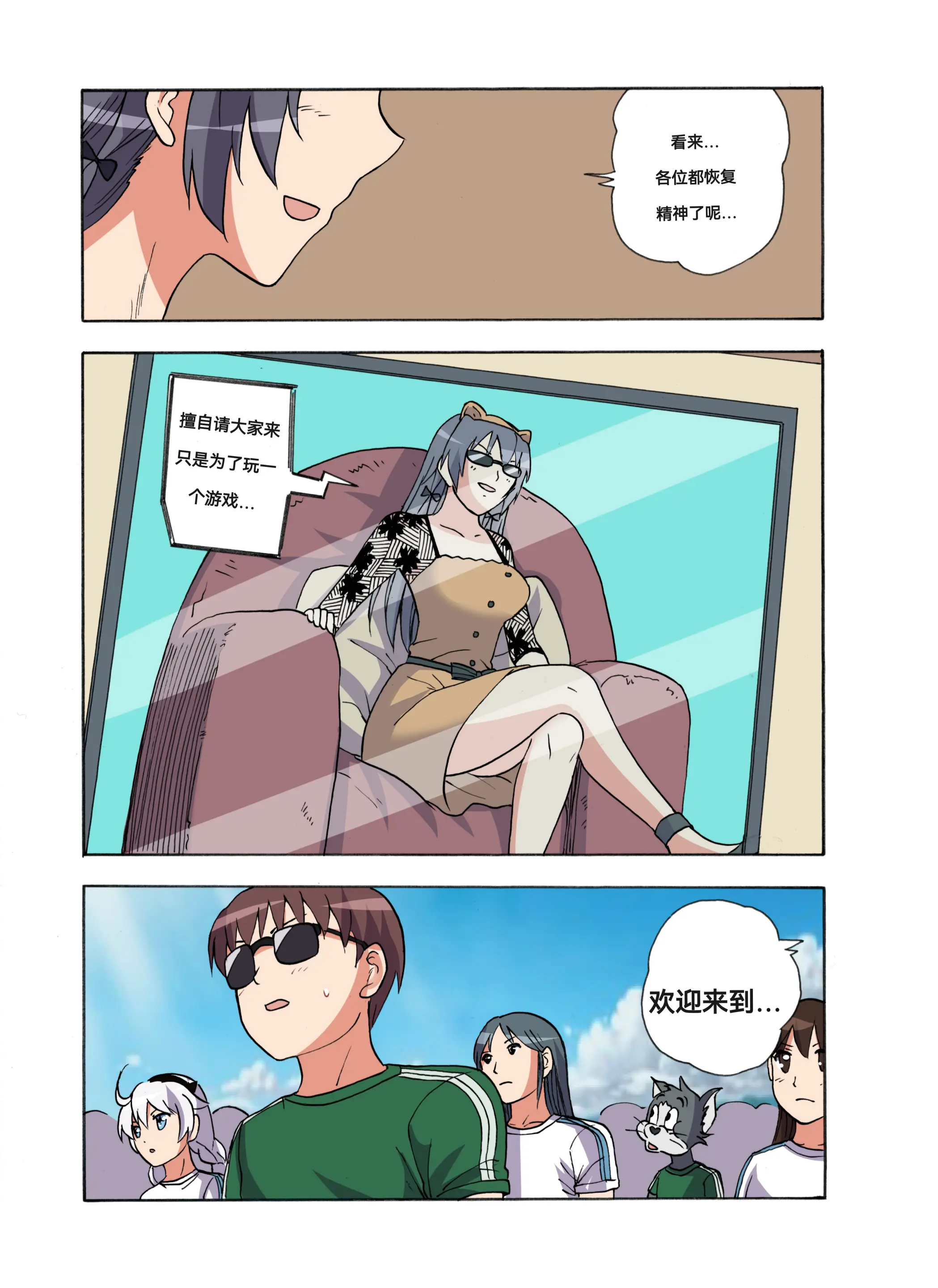 웹툰 이미지 430