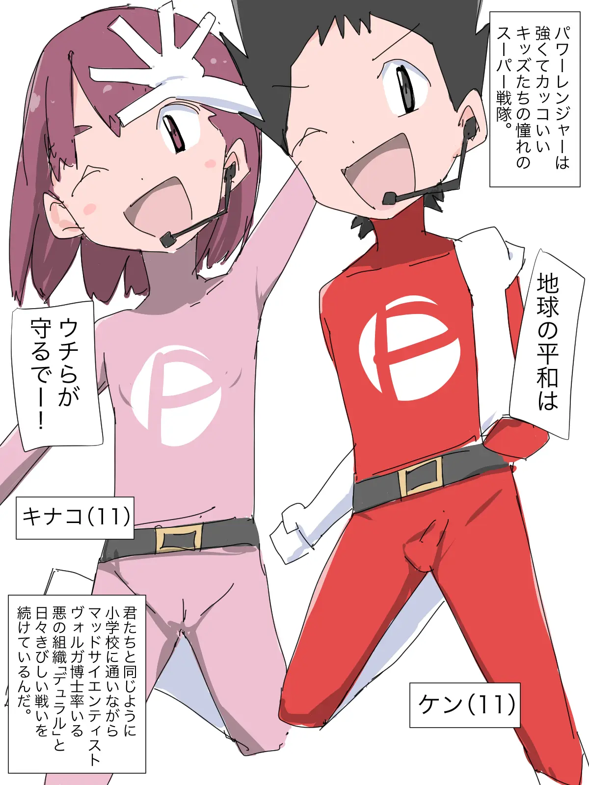 웹툰 이미지 42