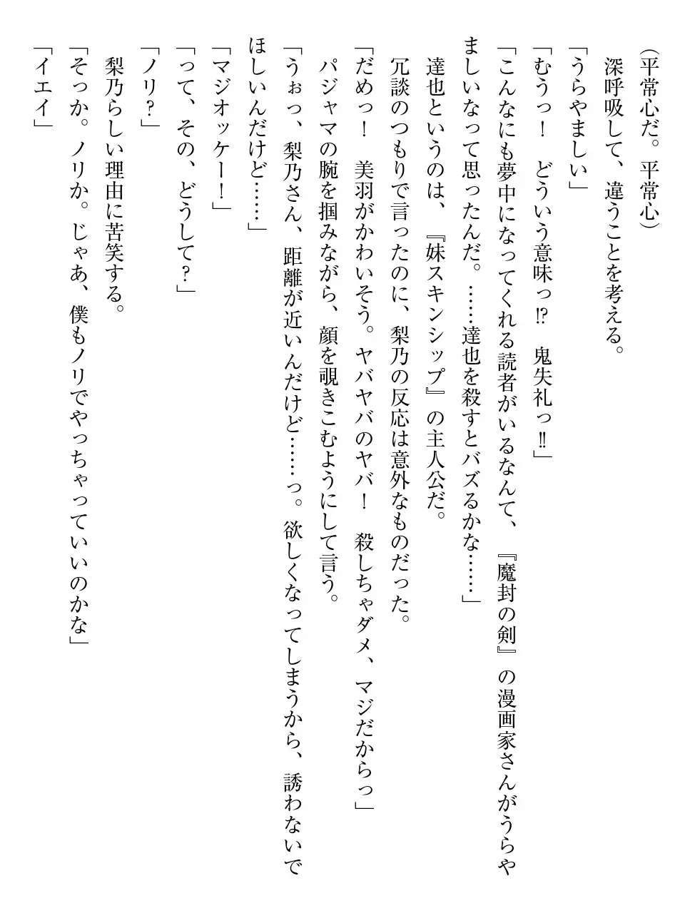 웹툰 이미지 52