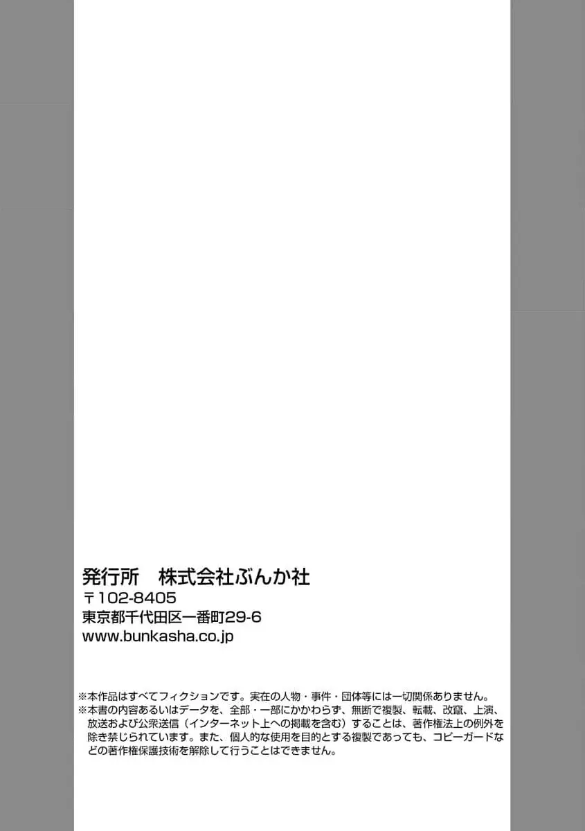 웹툰 이미지 189
