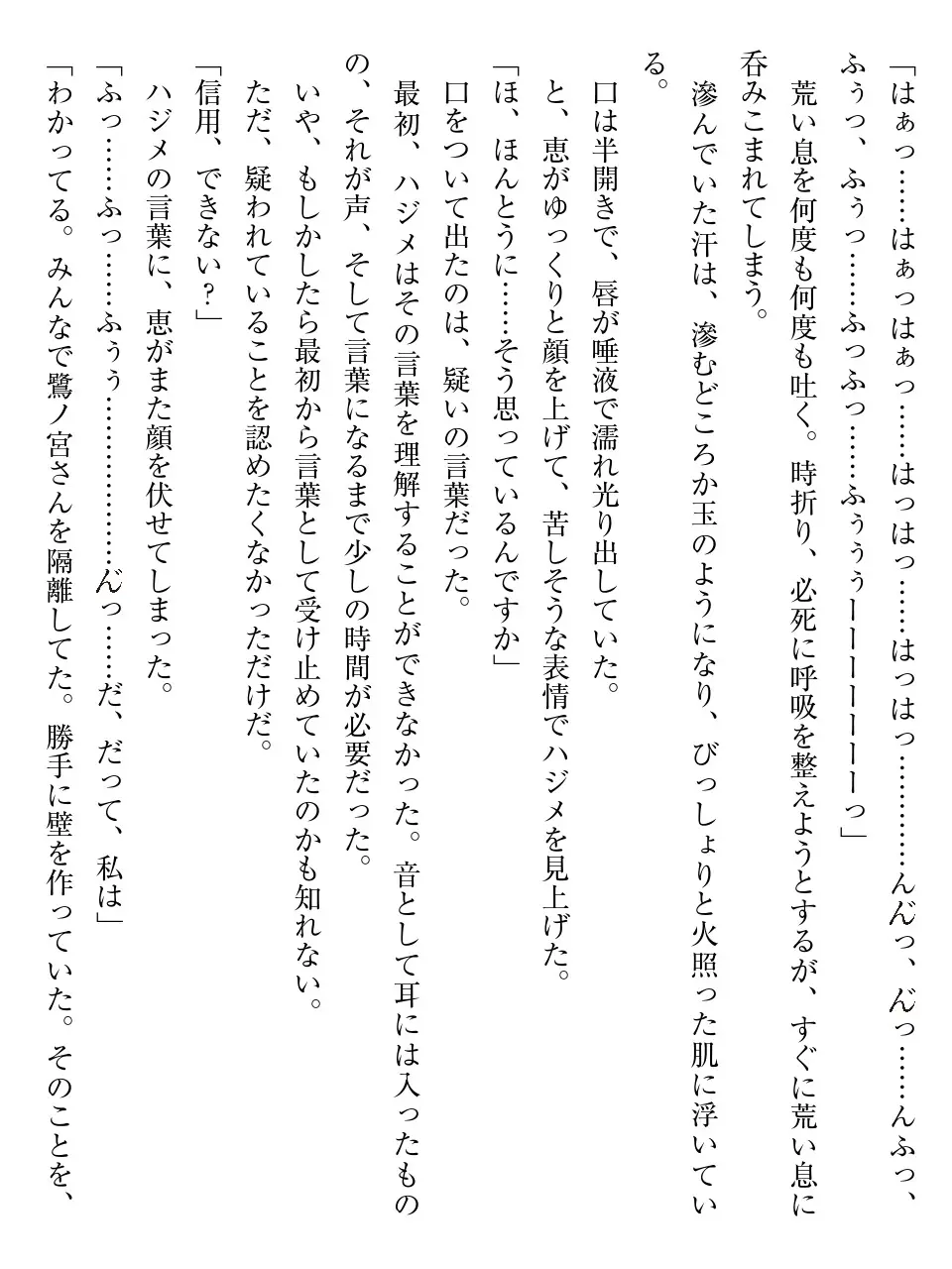 웹툰 이미지 57