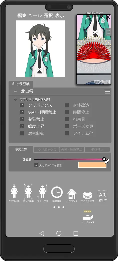 웹툰 이미지 320