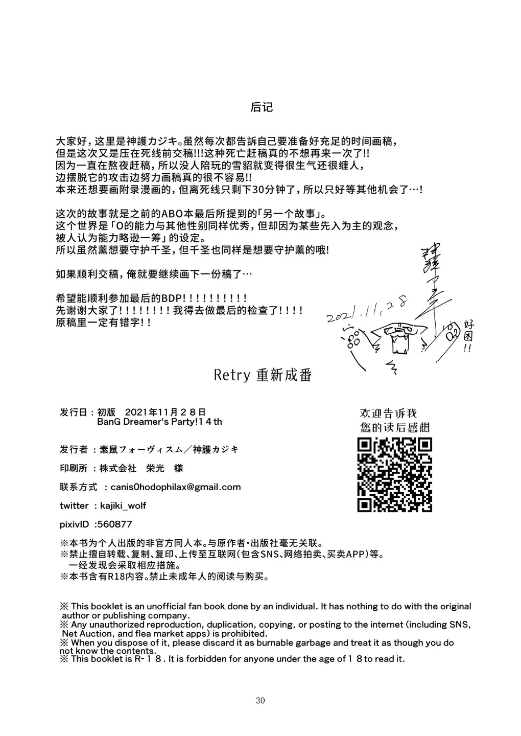 웹툰 이미지 27
