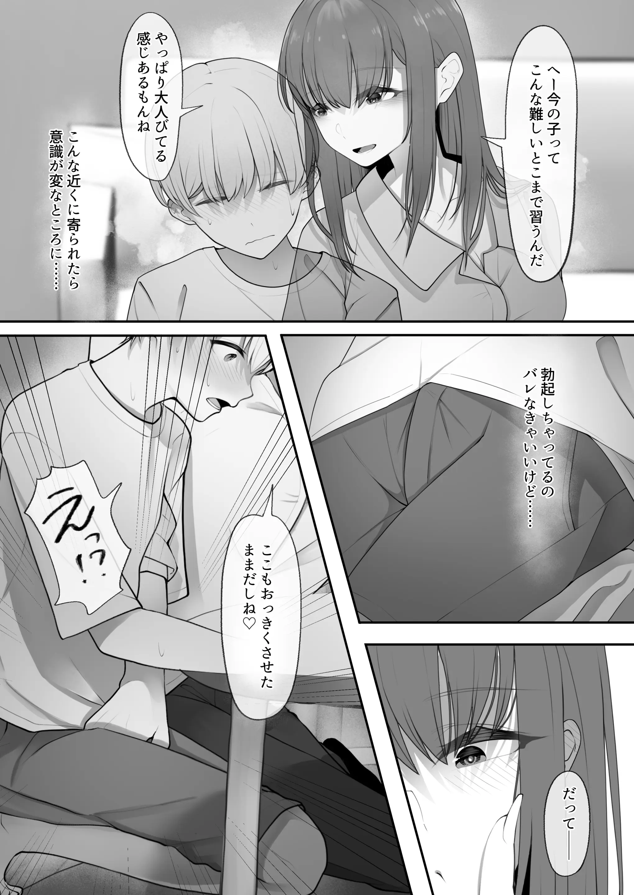 웹툰 이미지 6