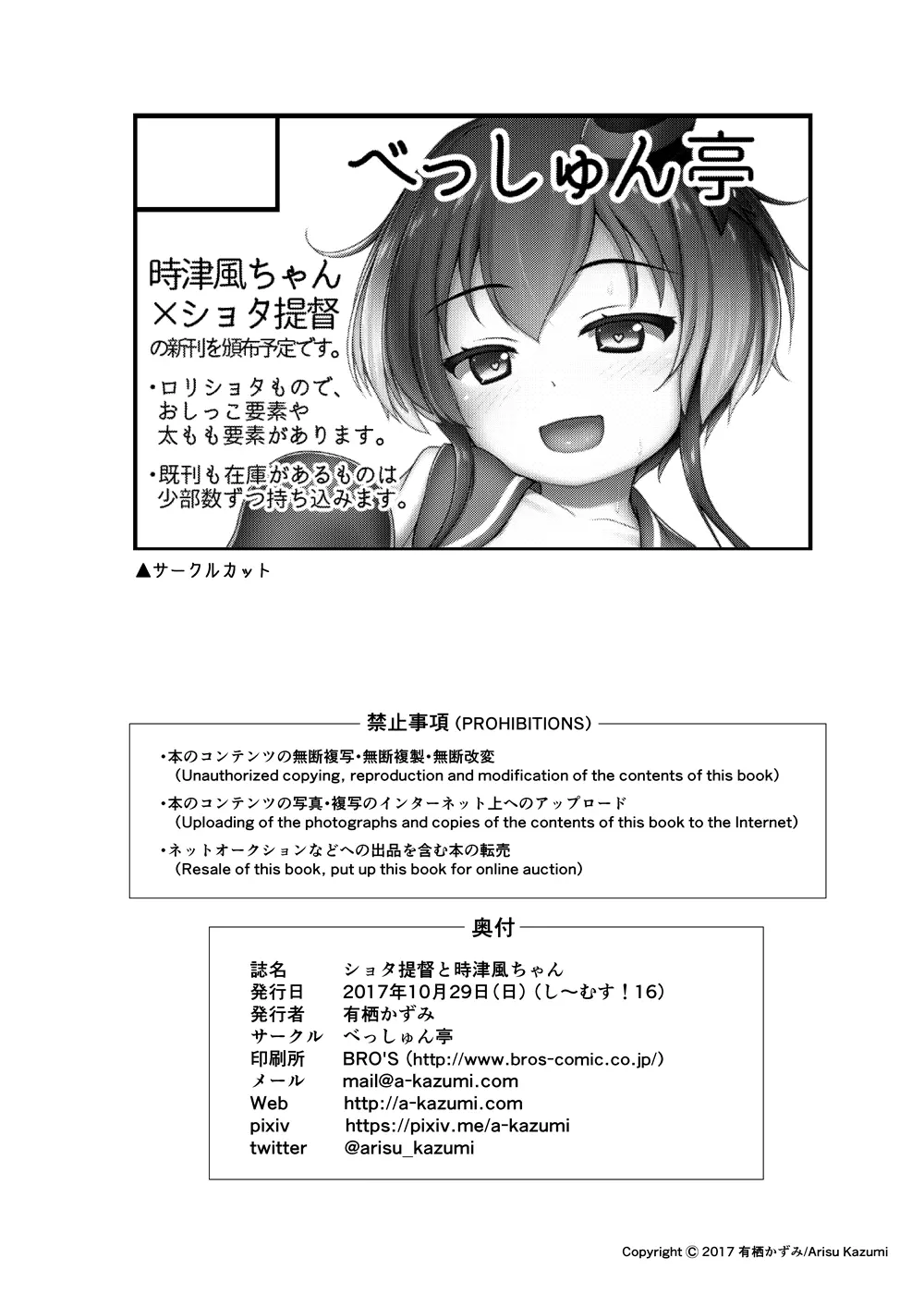 웹툰 이미지 21