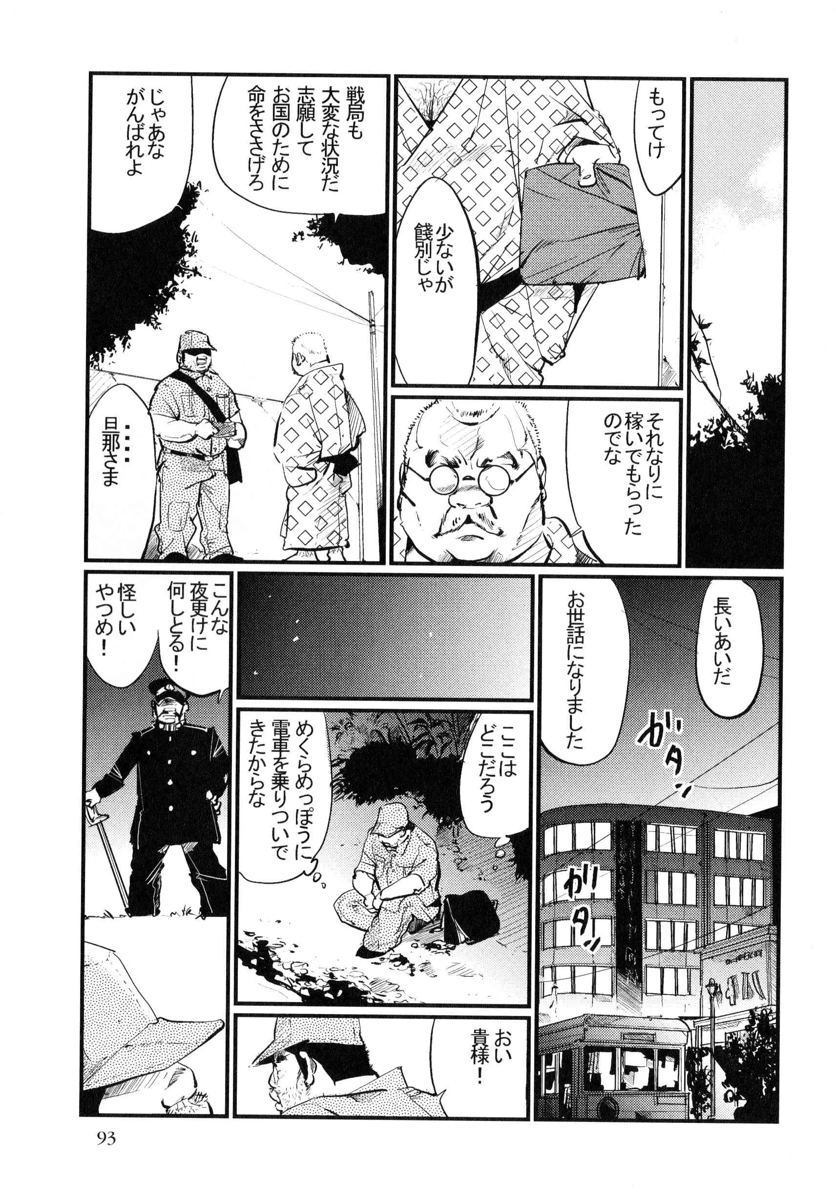 웹툰 이미지 14