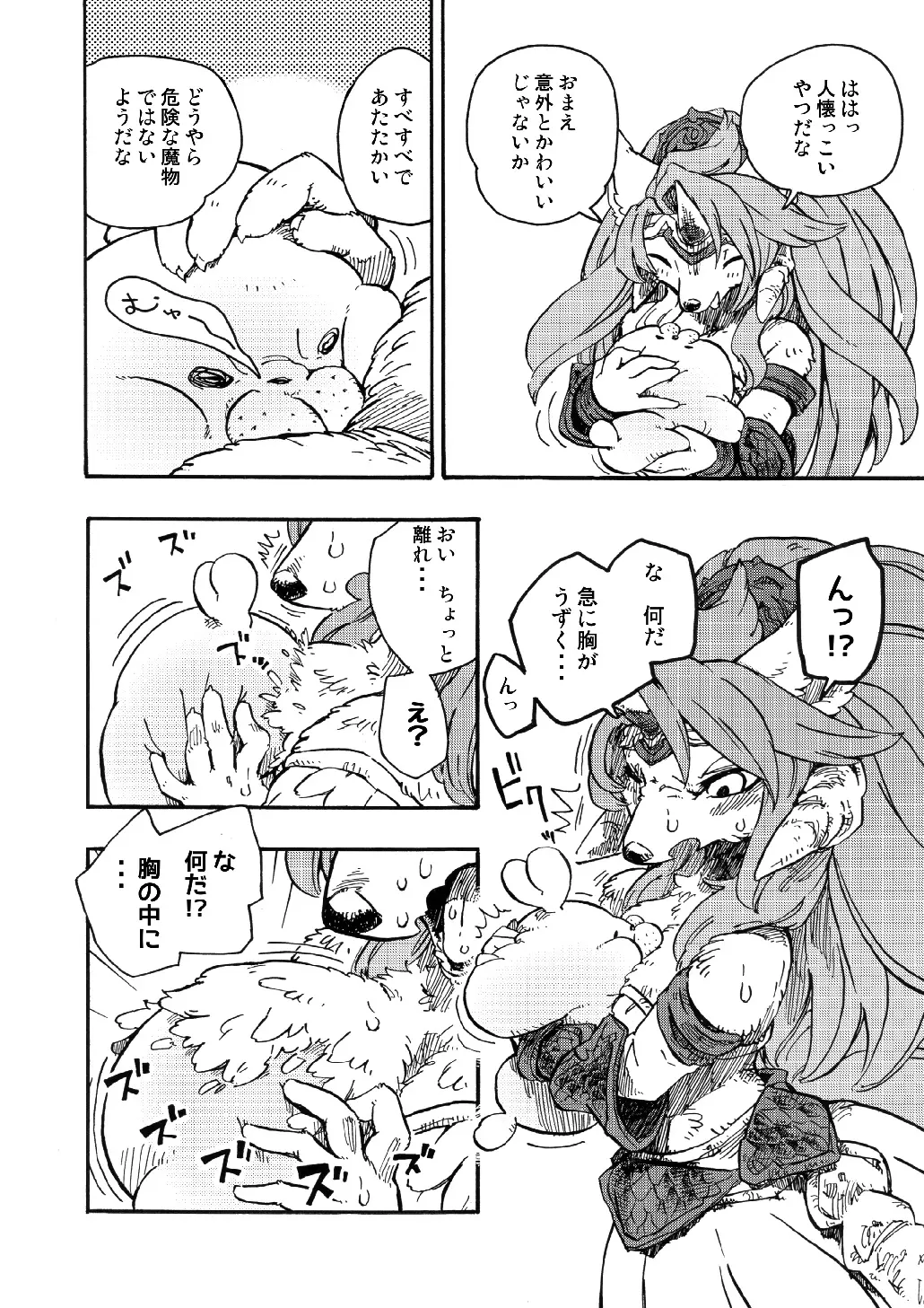 웹툰 이미지 13