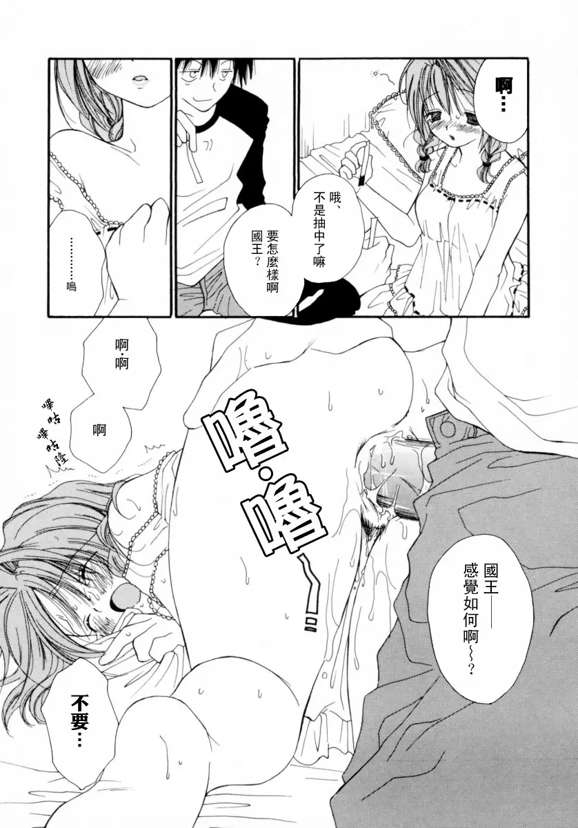 웹툰 이미지 105