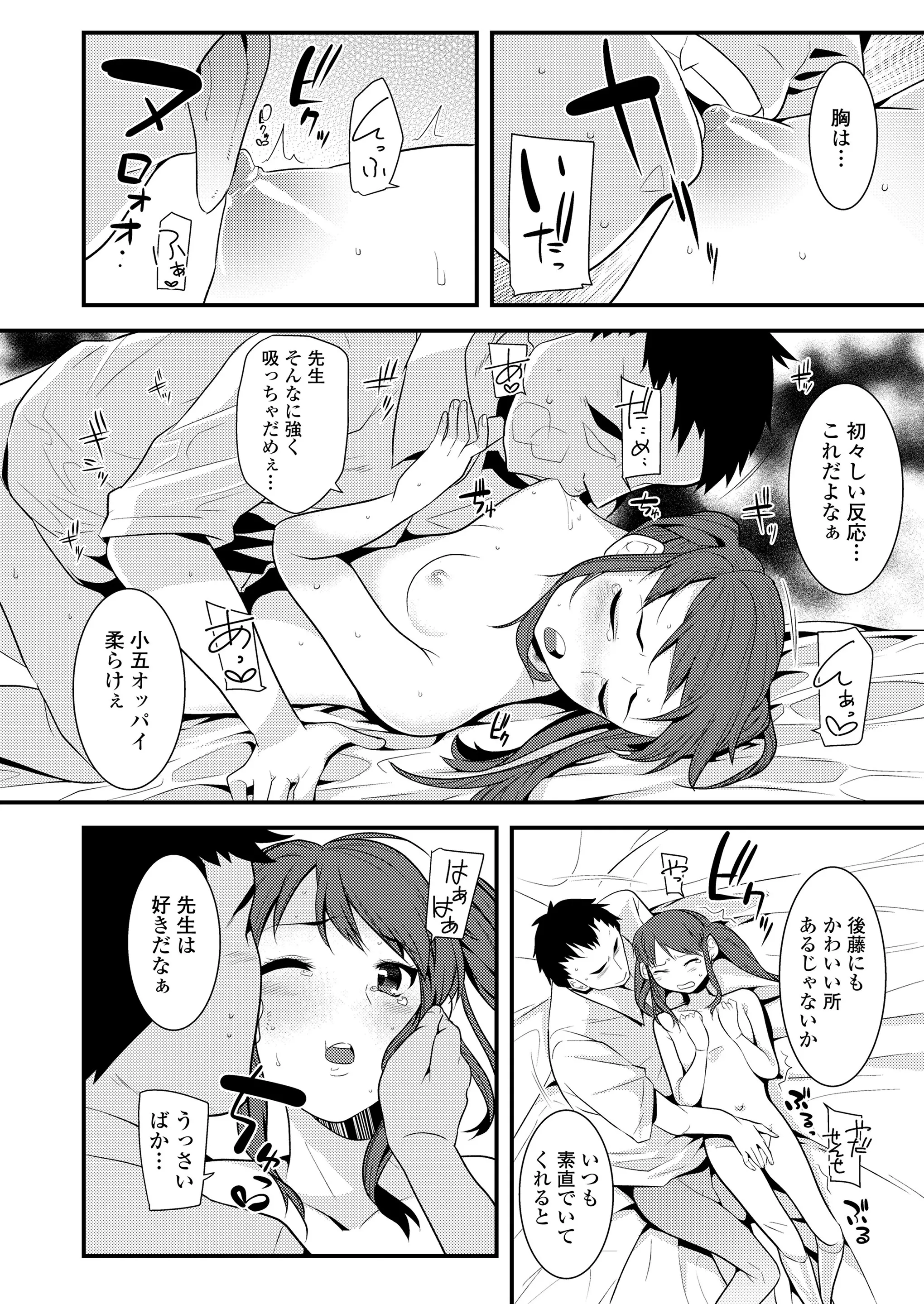 웹툰 이미지 373