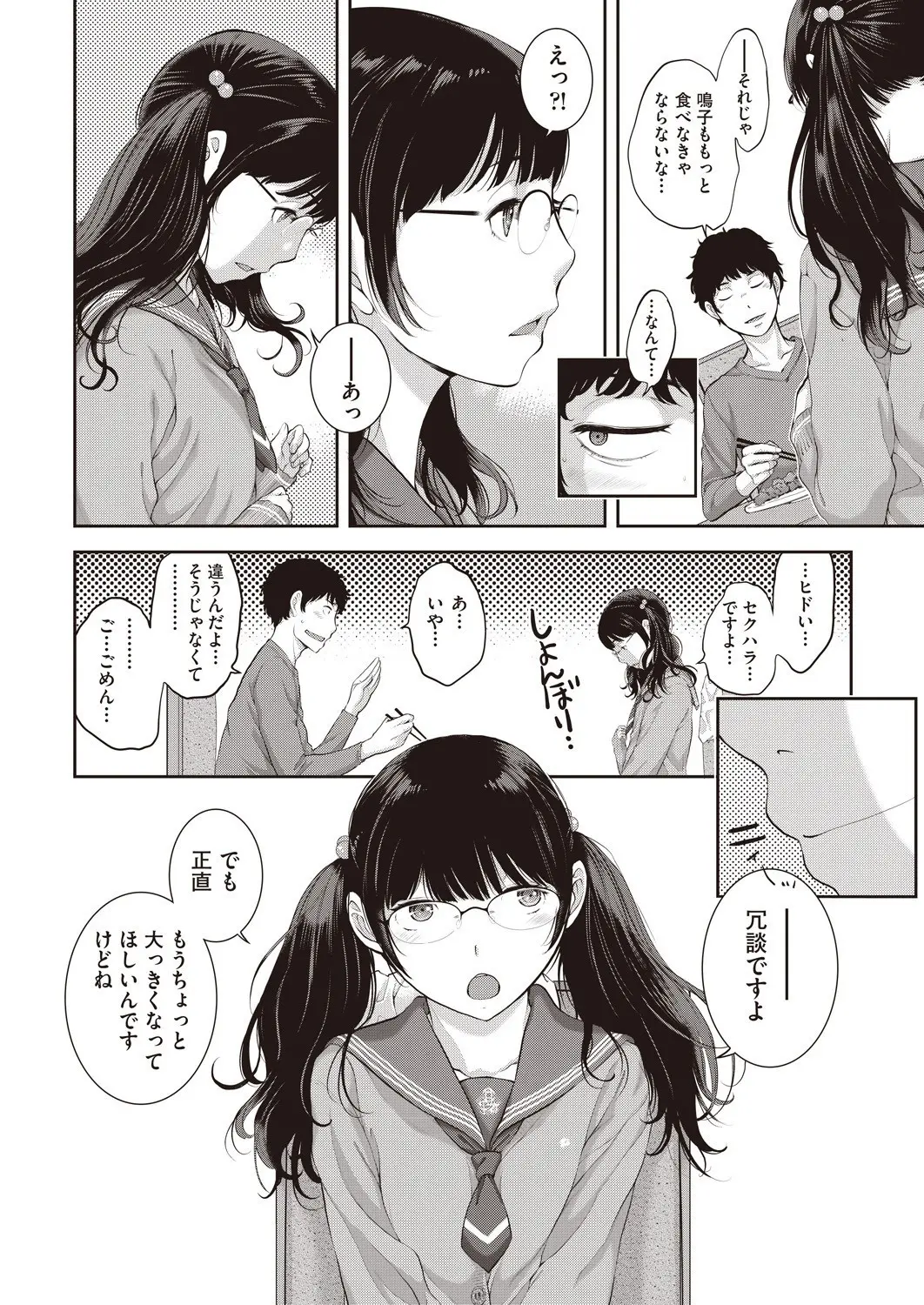 웹툰 이미지 324