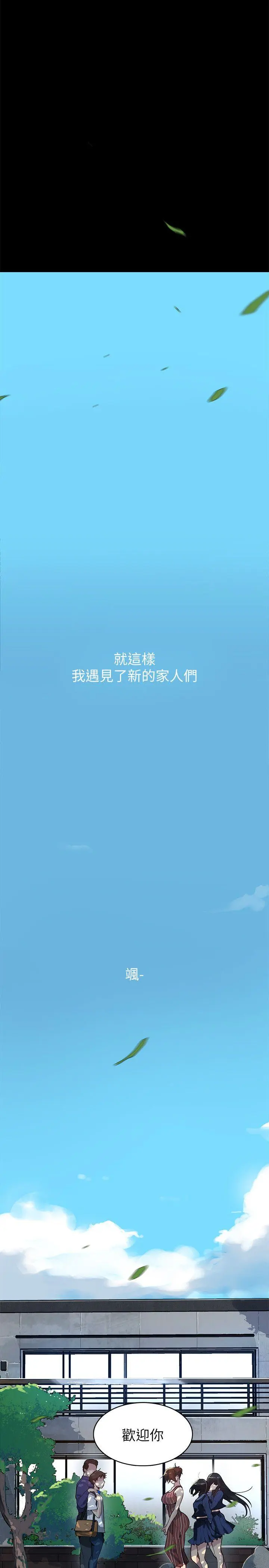웹툰 이미지 11