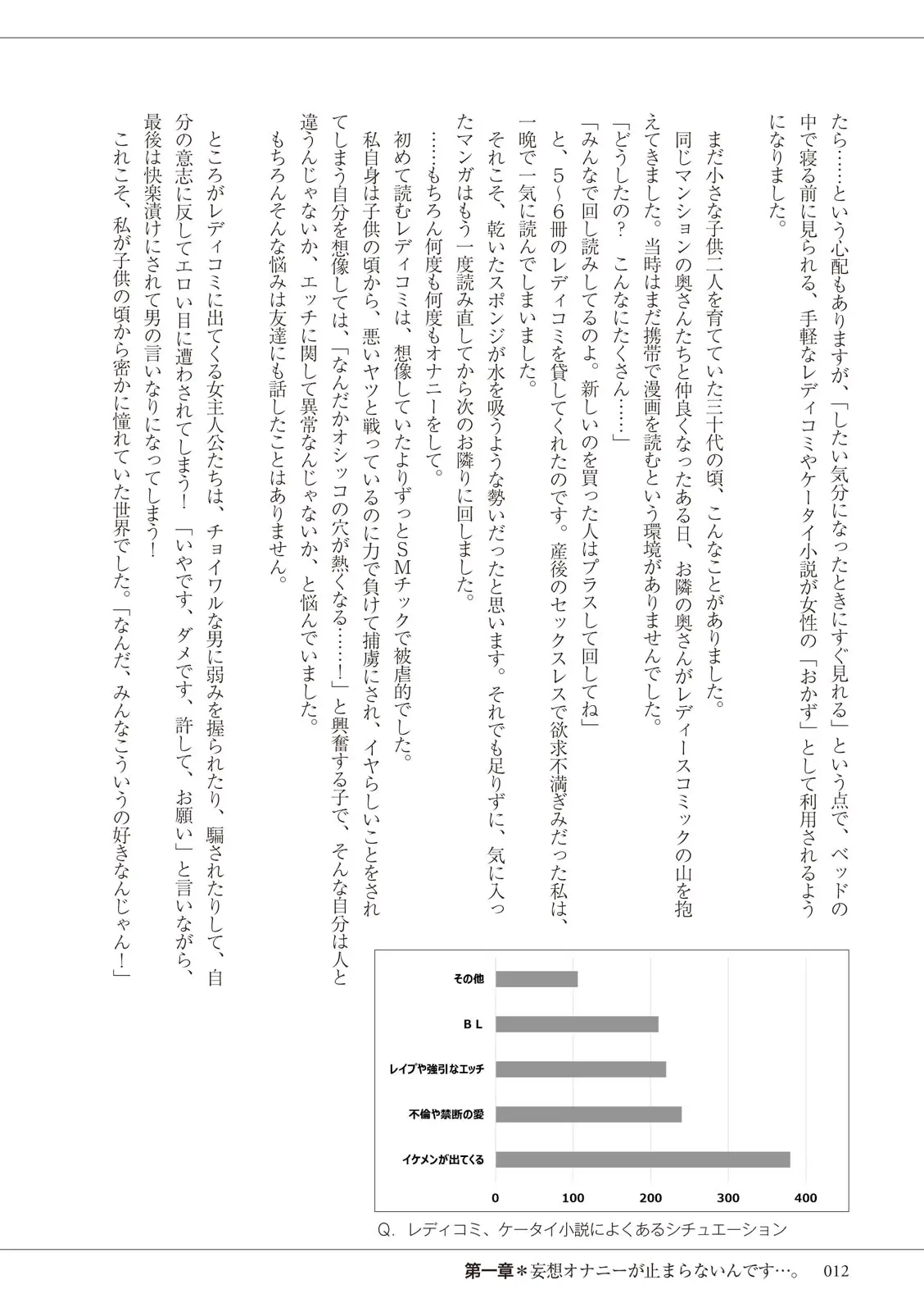 웹툰 이미지 11