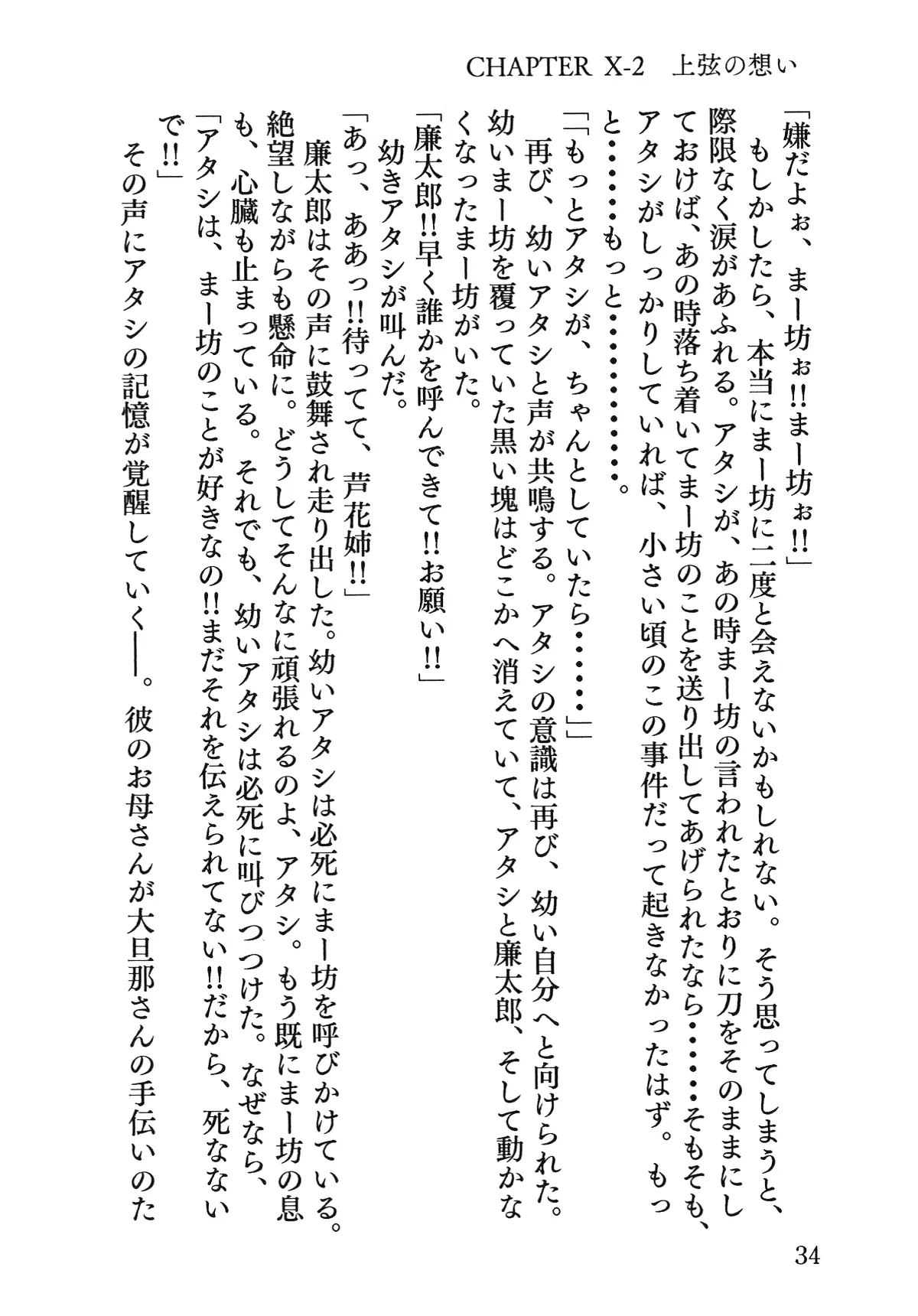 웹툰 이미지 34