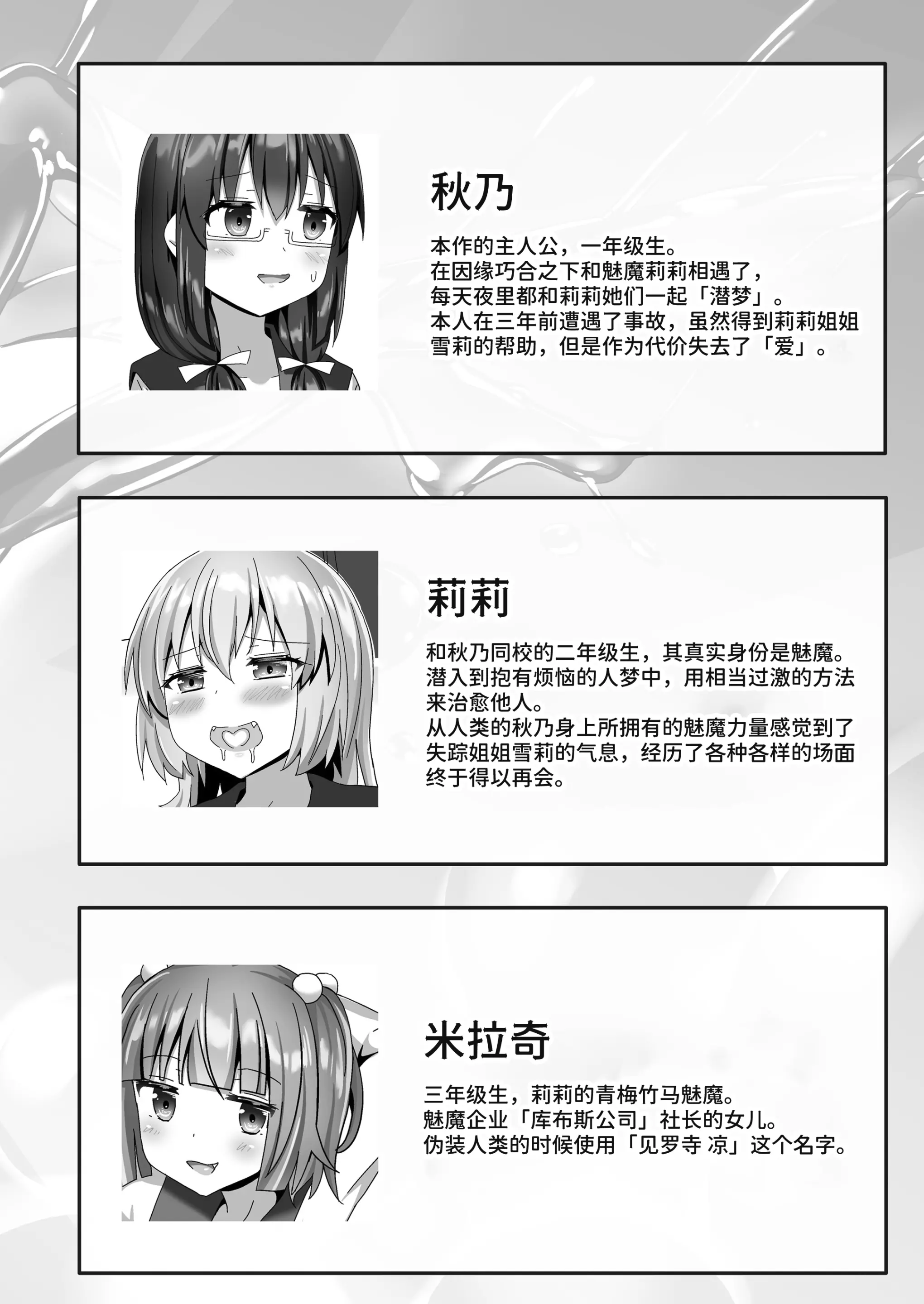 웹툰 이미지 4
