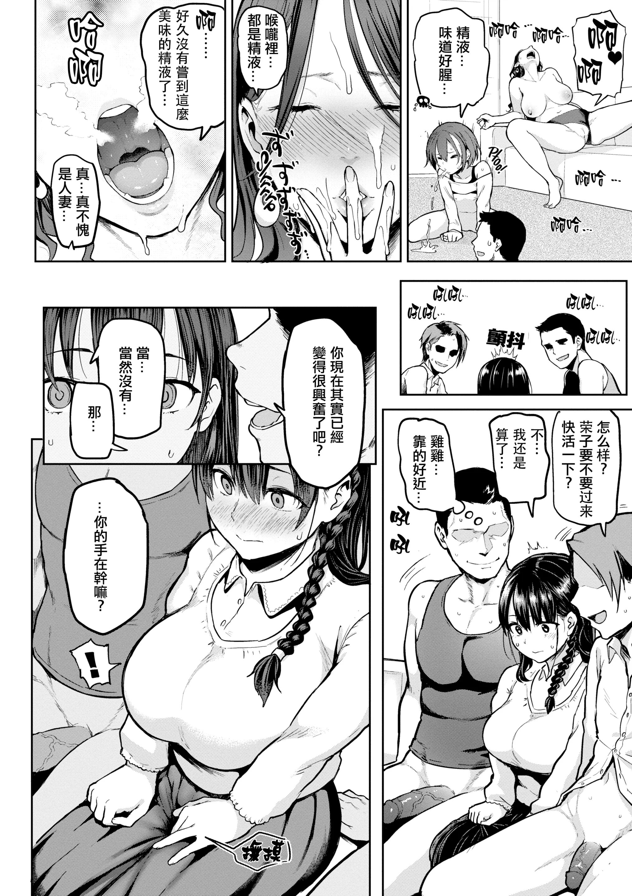 웹툰 이미지 172