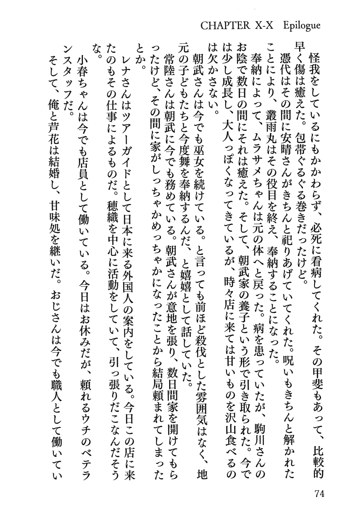 웹툰 이미지 74