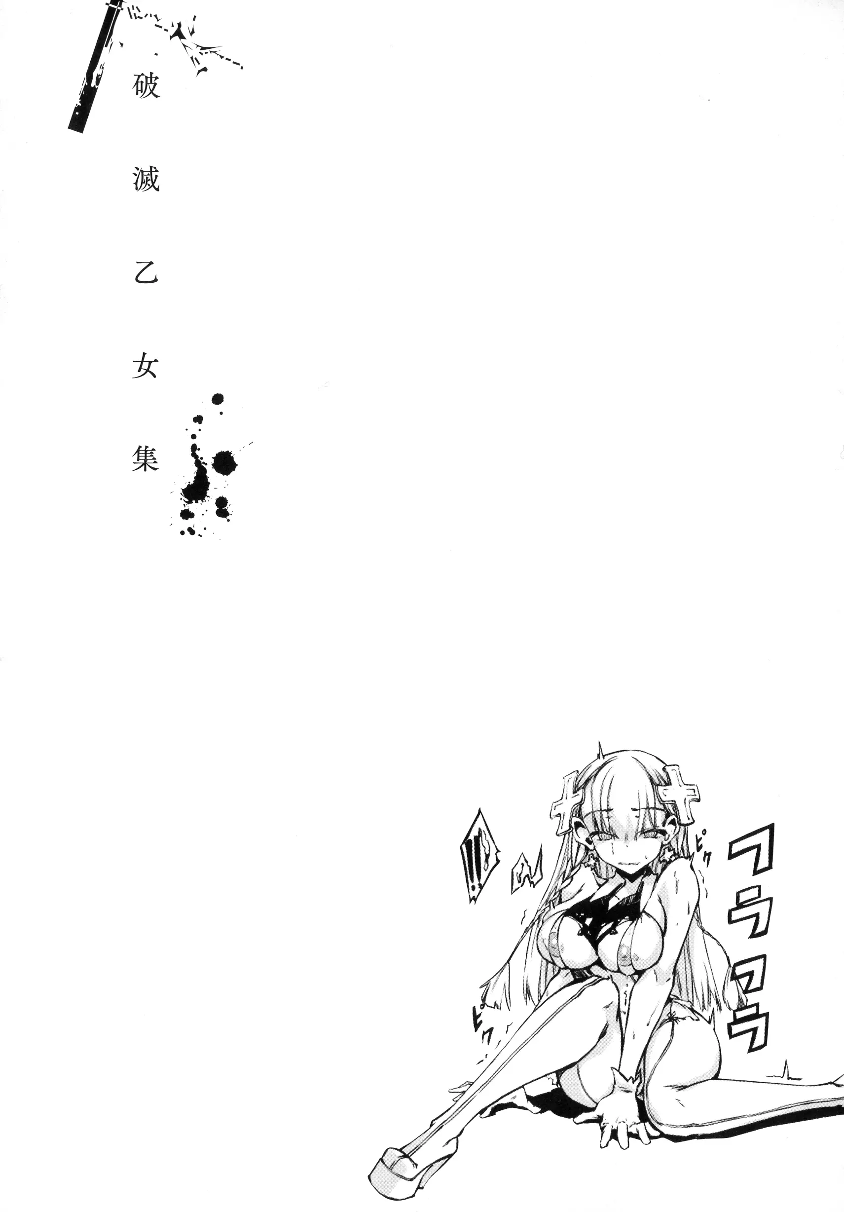 웹툰 이미지 155
