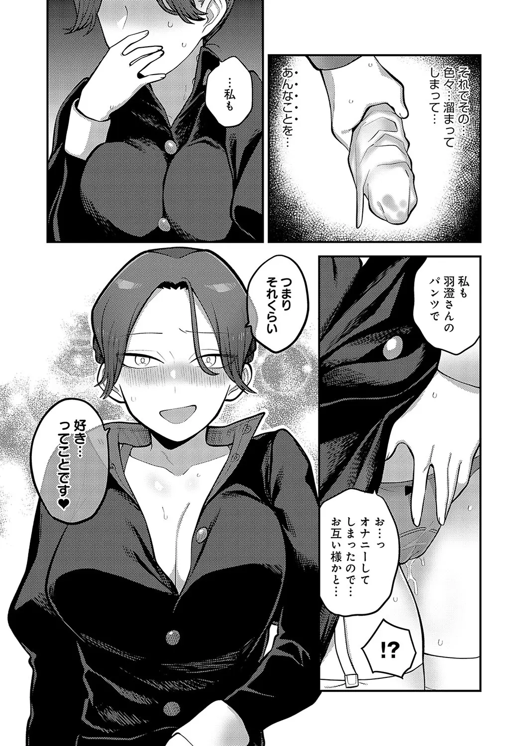 웹툰 이미지 397