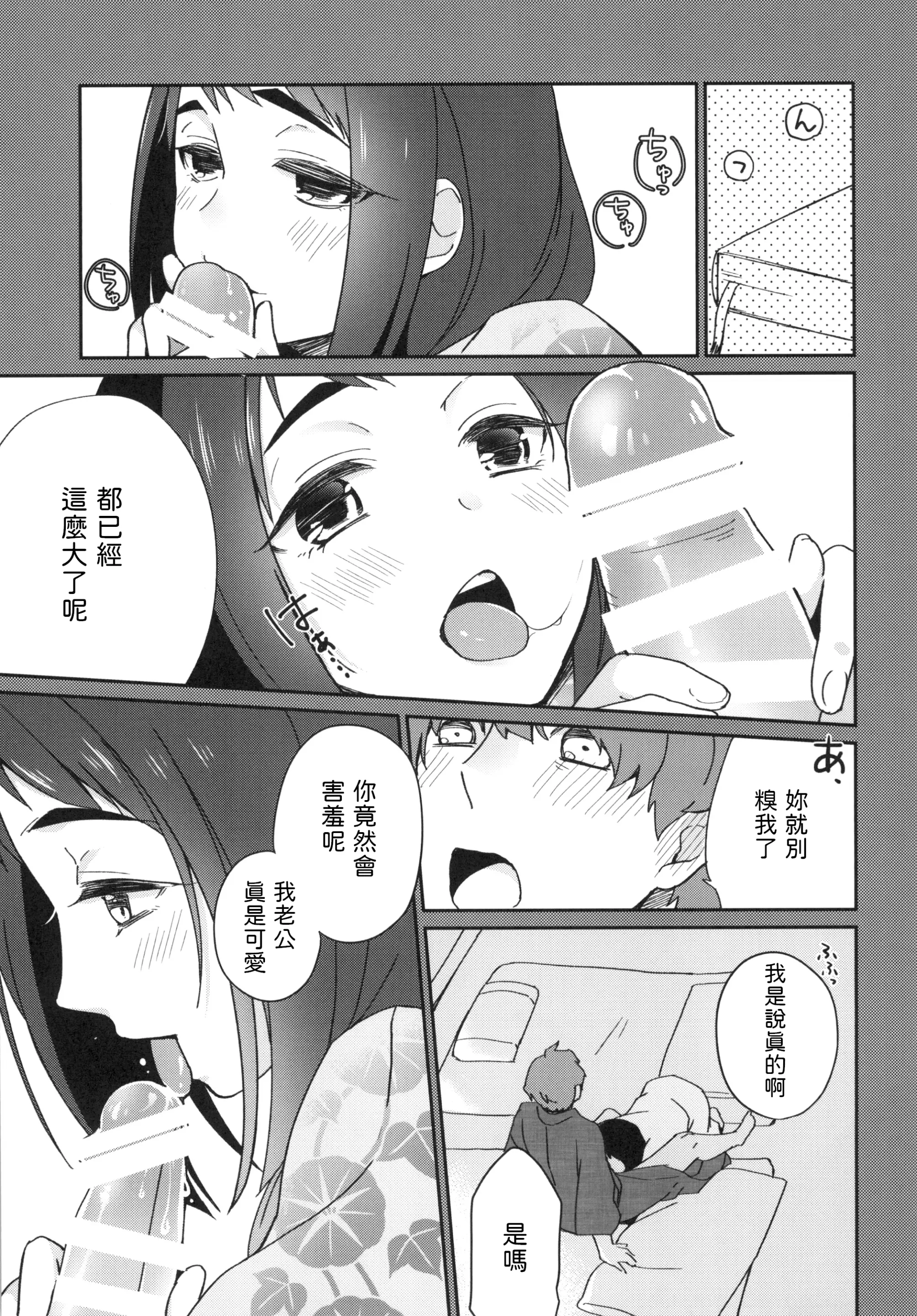 웹툰 이미지 12