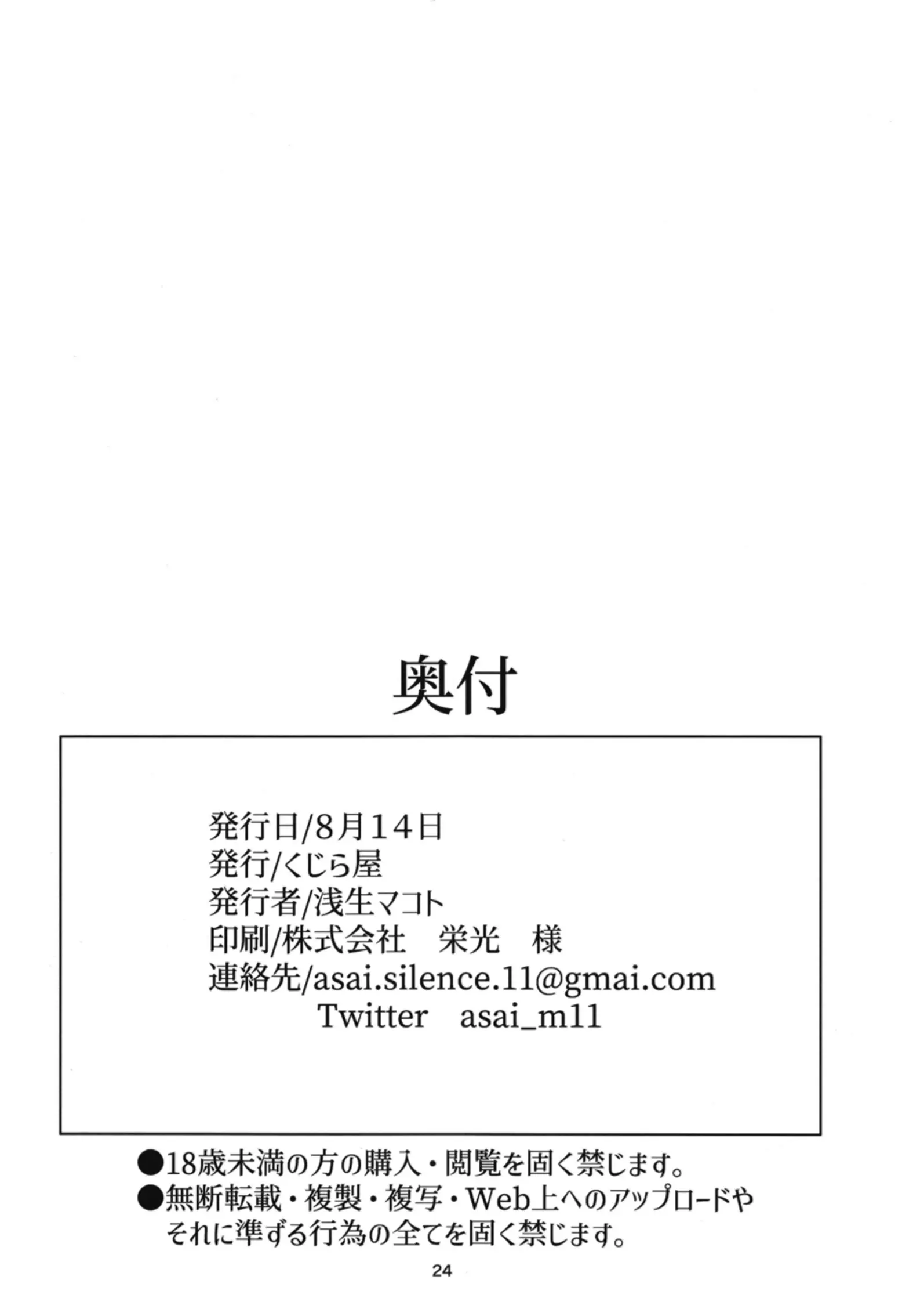 웹툰 이미지 22