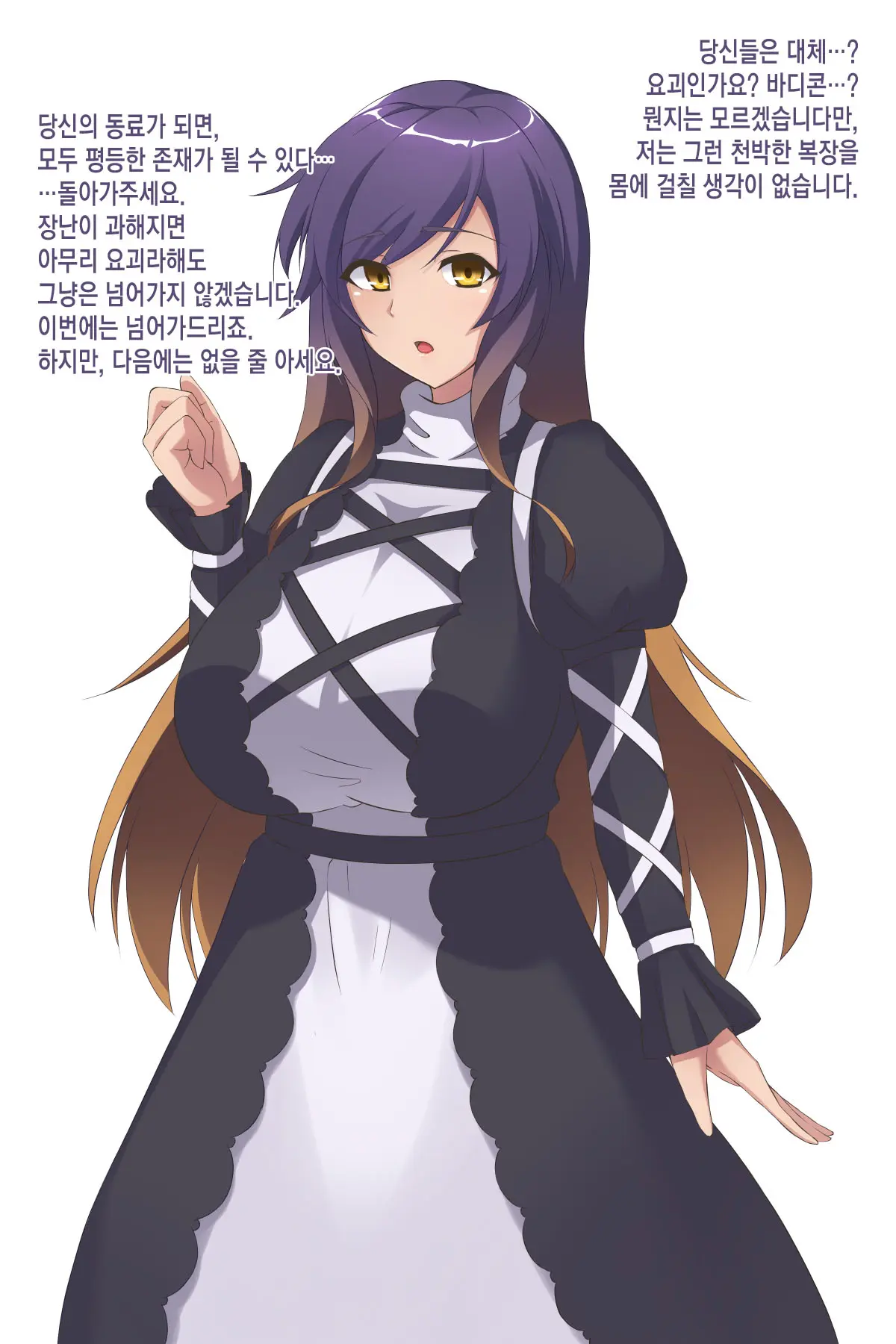 웹툰 이미지 0