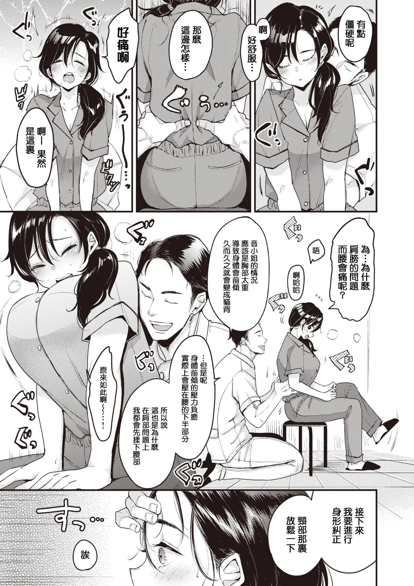 웹툰 이미지 5