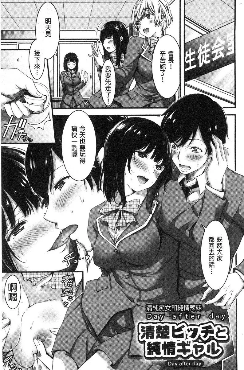 웹툰 이미지 217