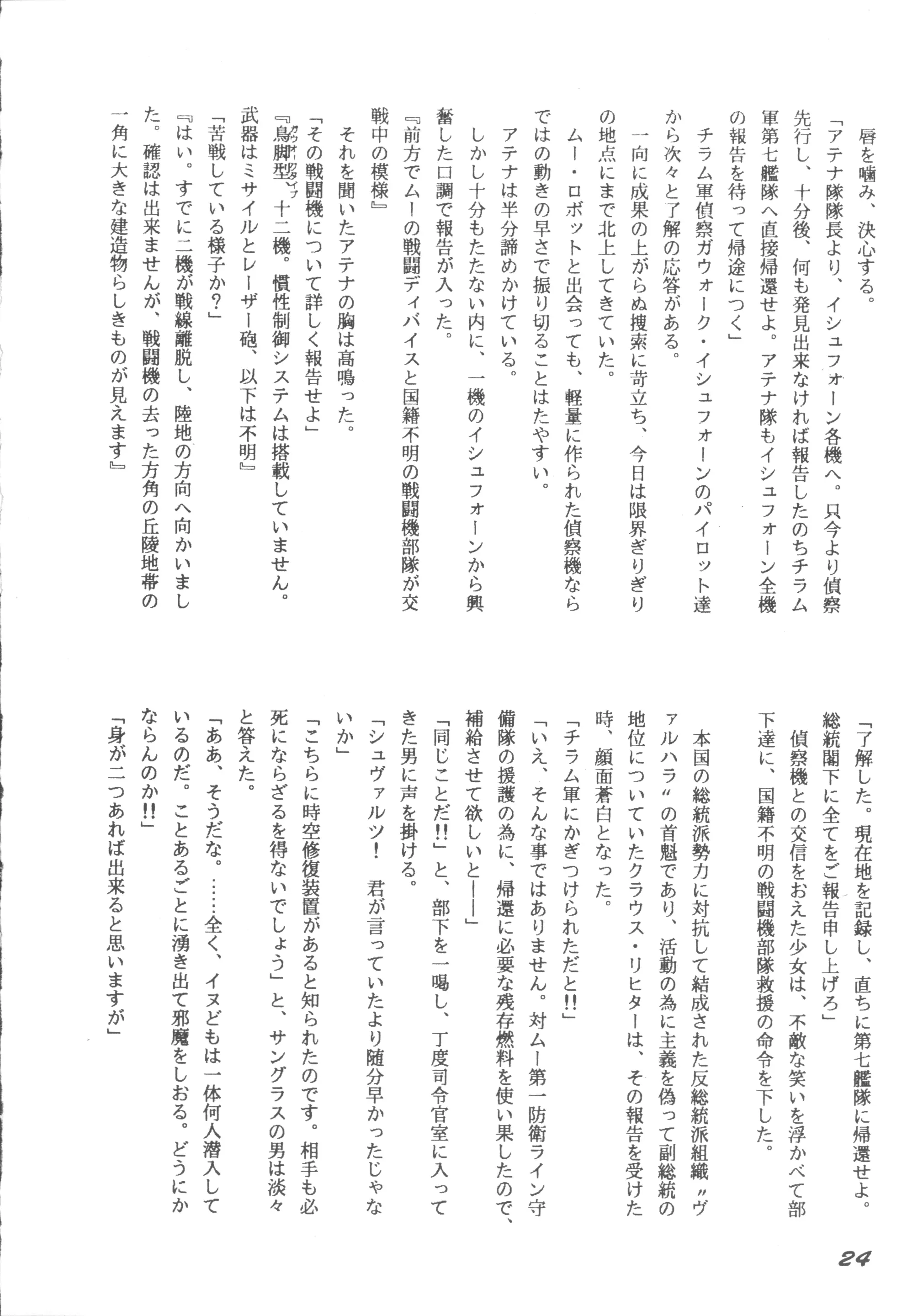 웹툰 이미지 22