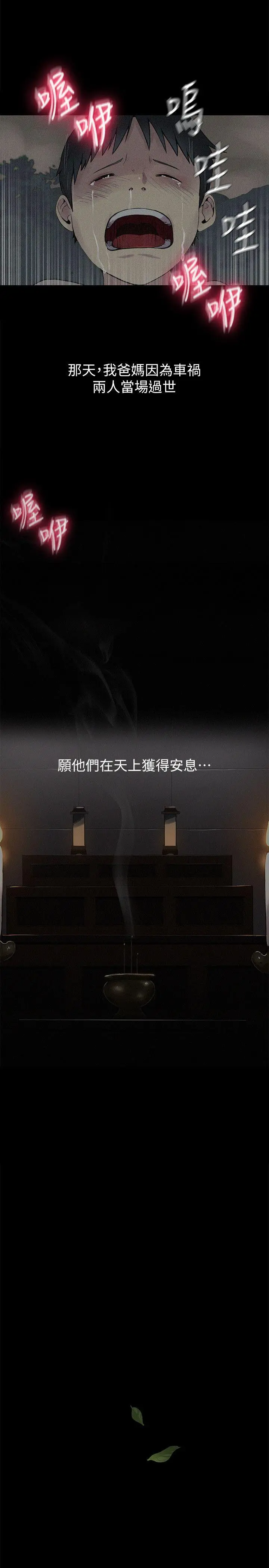 웹툰 이미지 7