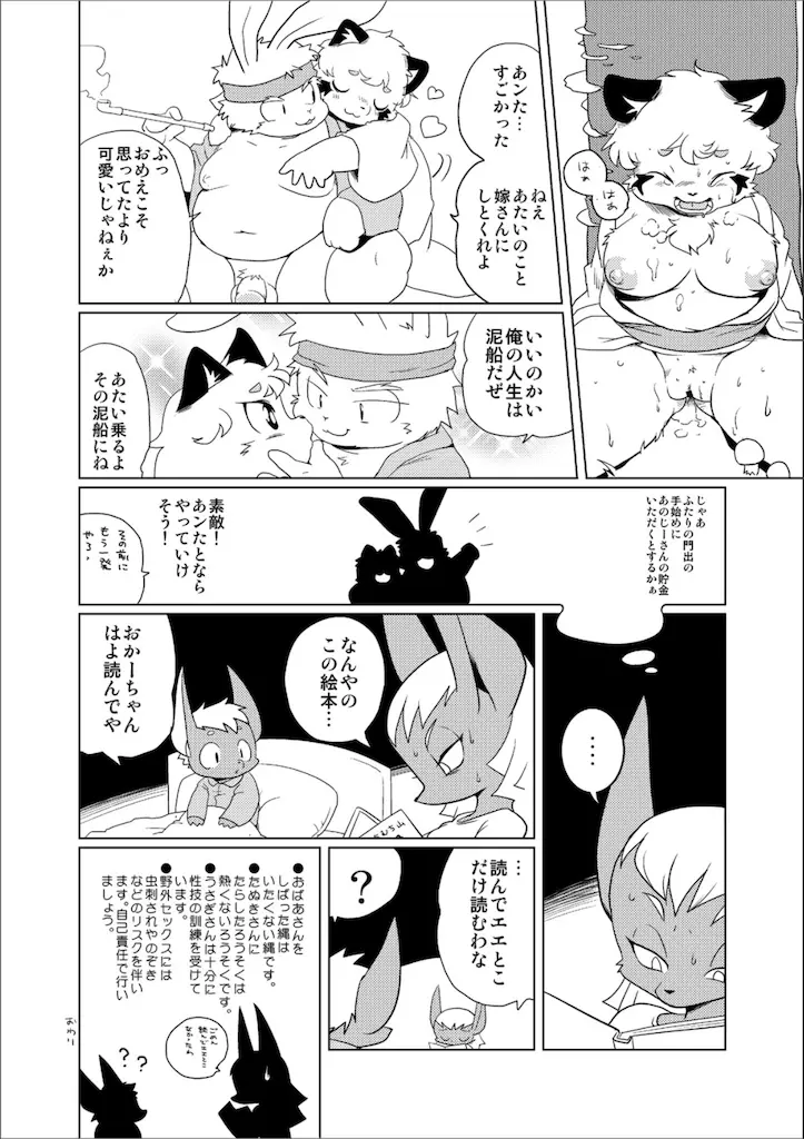 웹툰 이미지 139